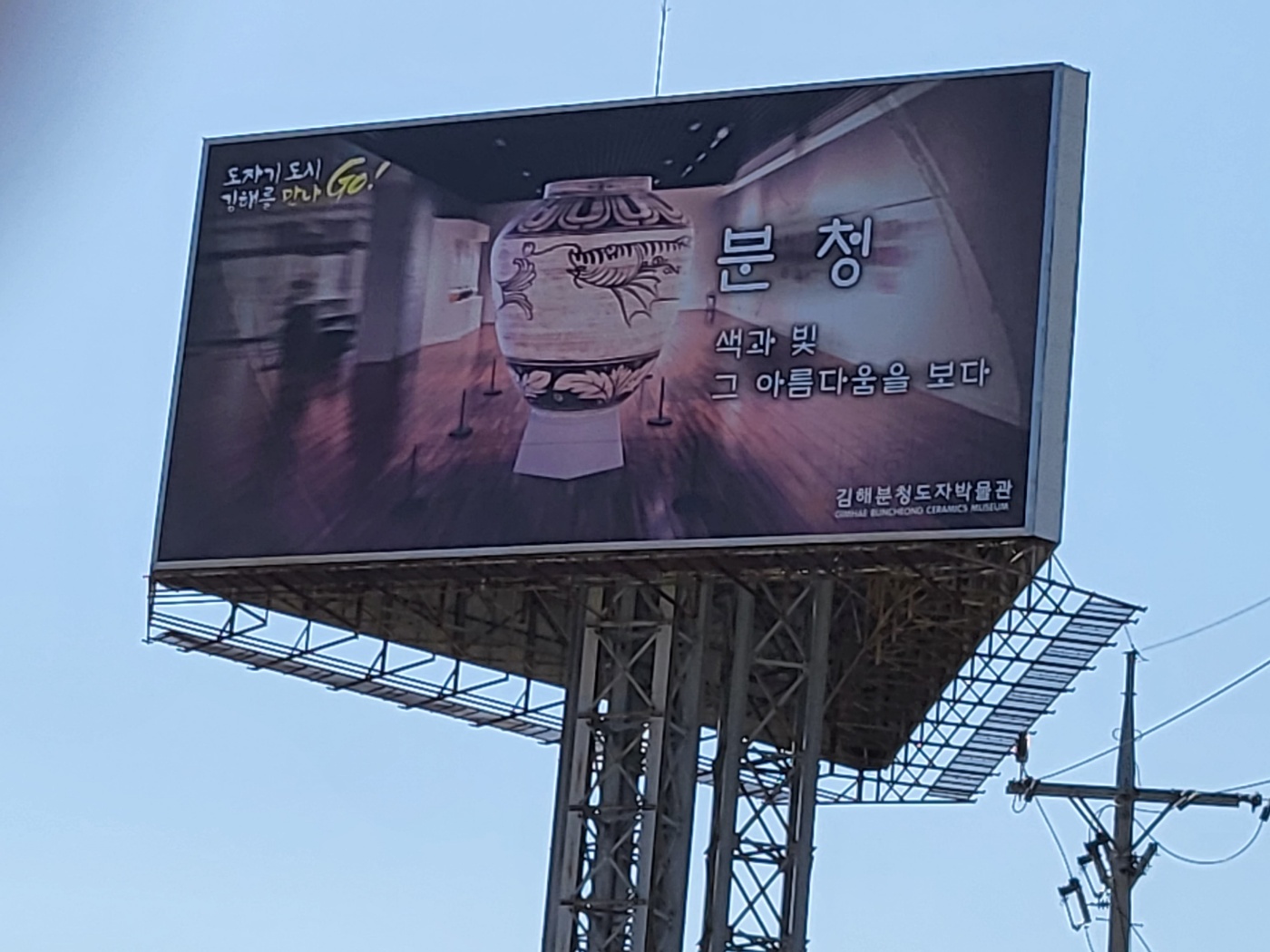 태성애드
