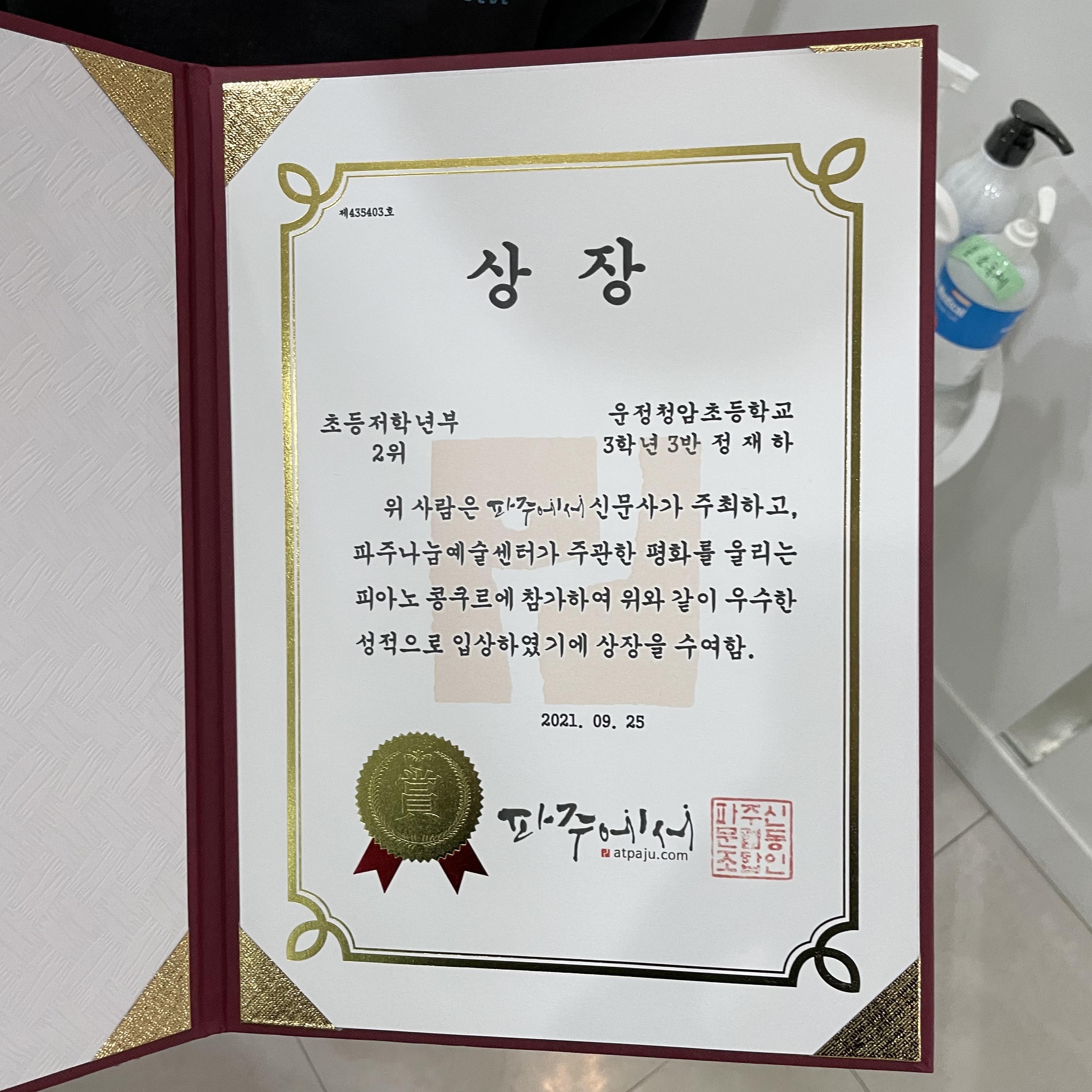 예원음악학원