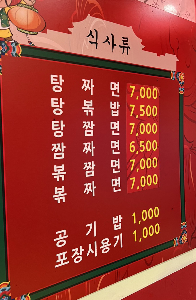 만리장성