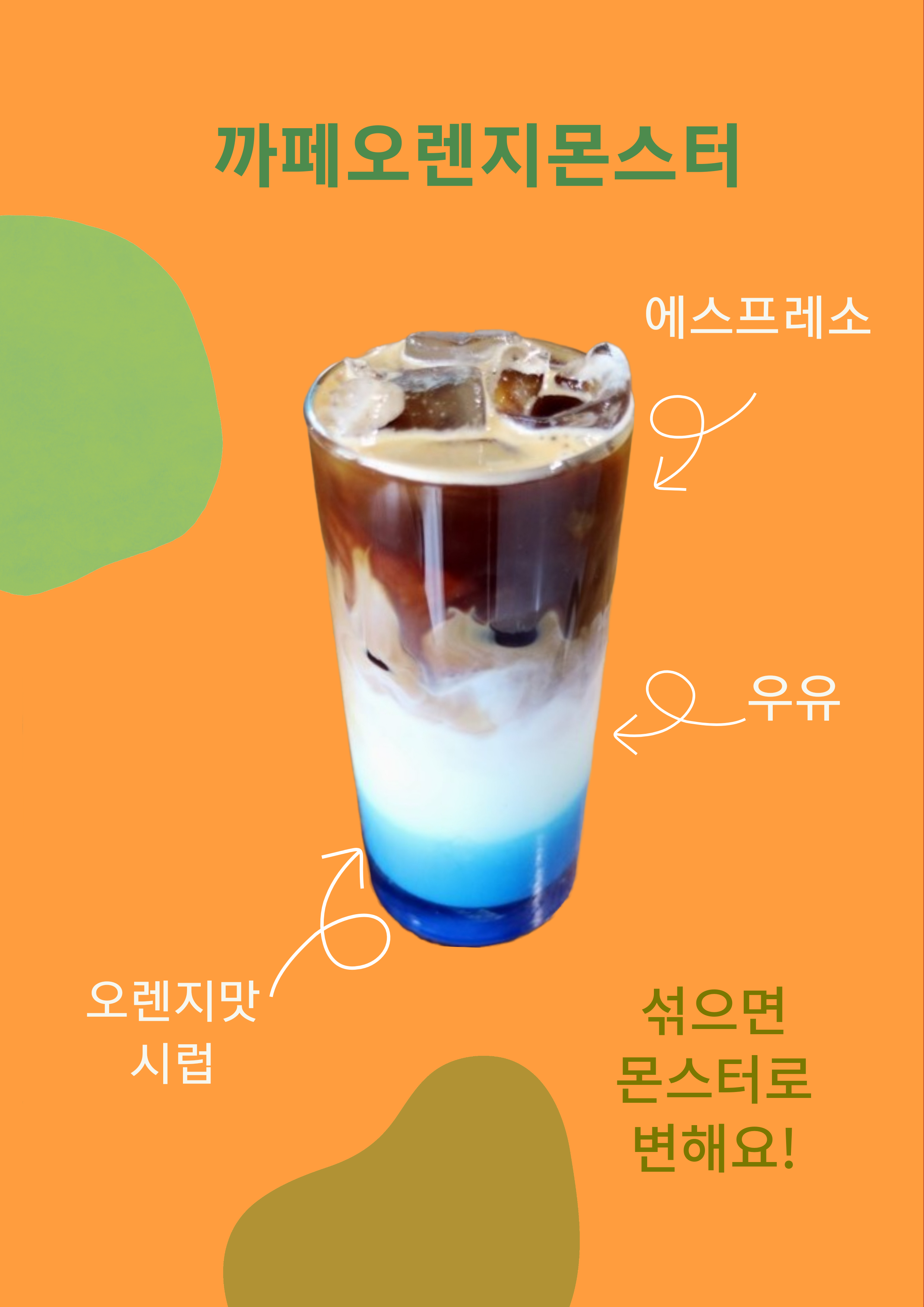 건아커피
