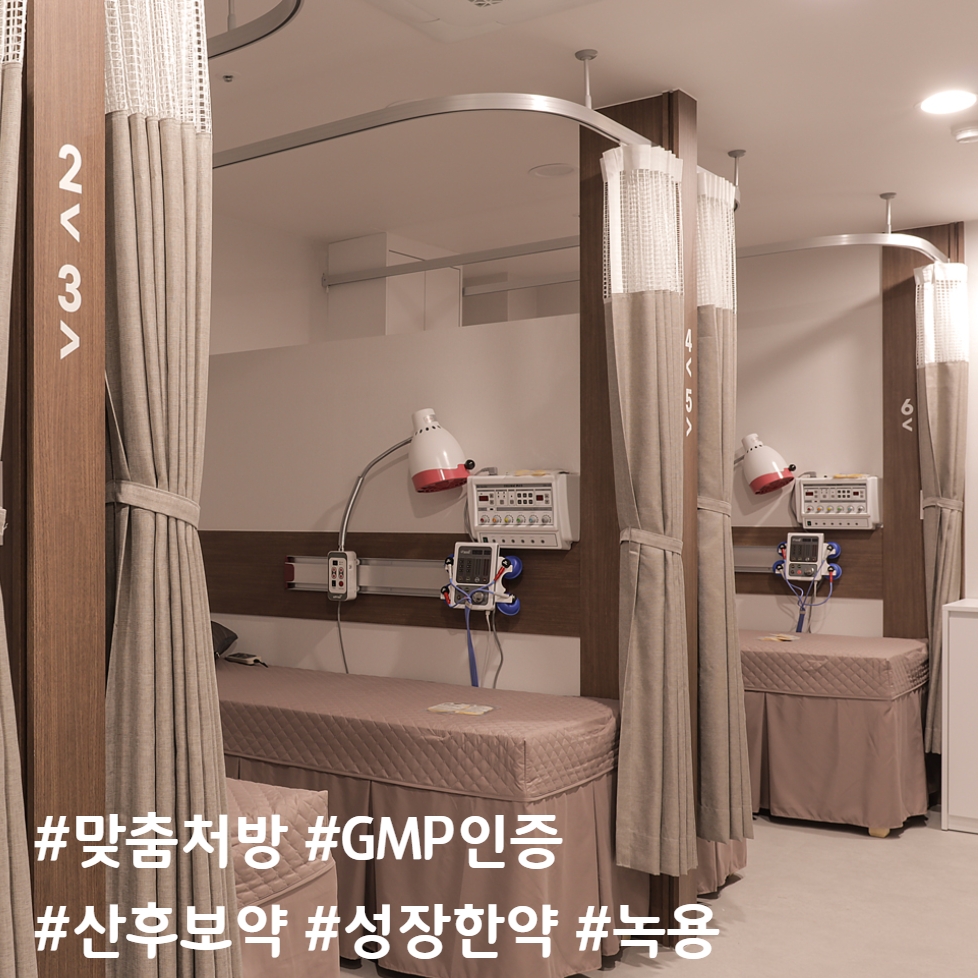 365용호한의원