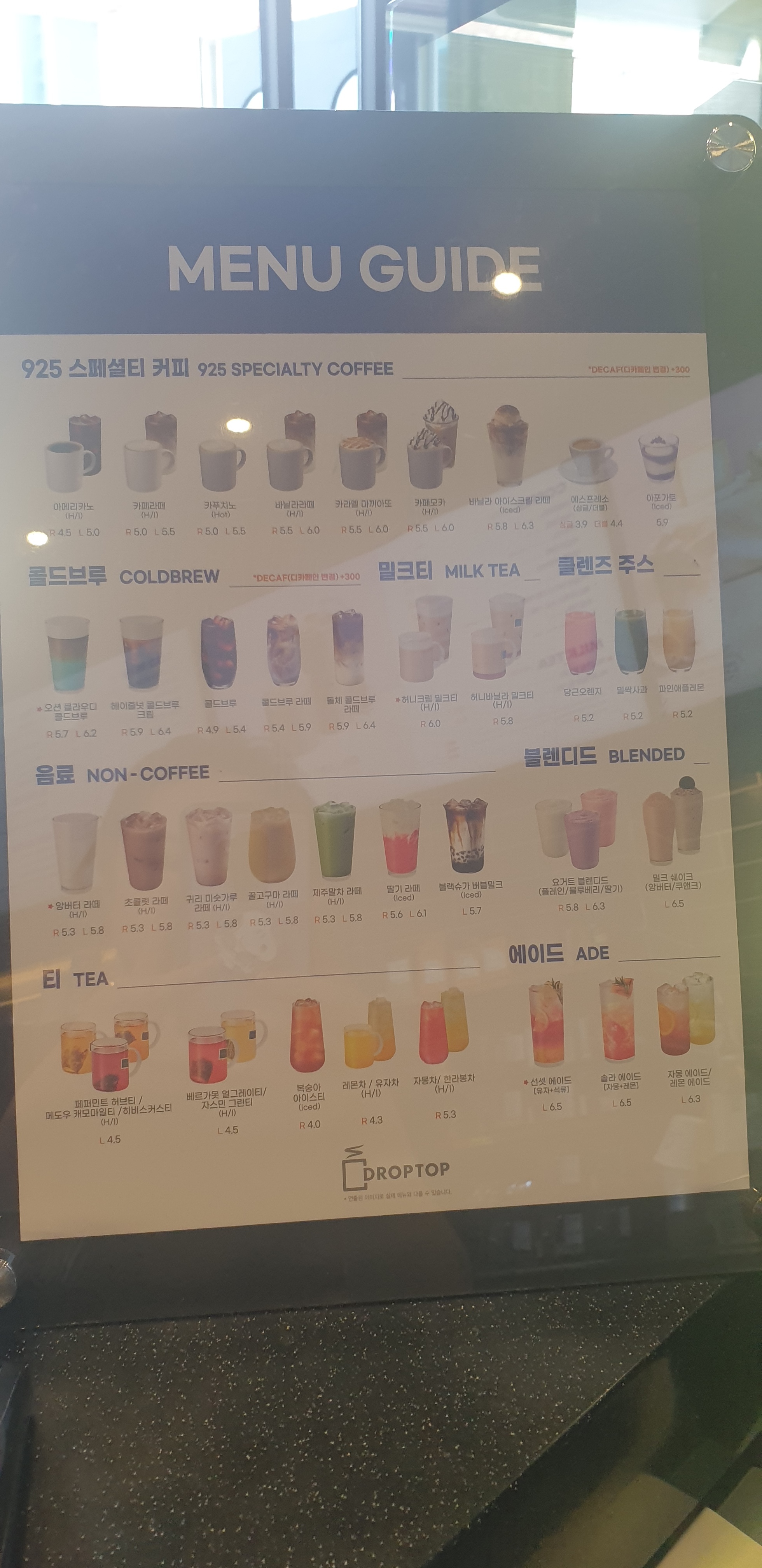 드롭탑 전주혁신도시점