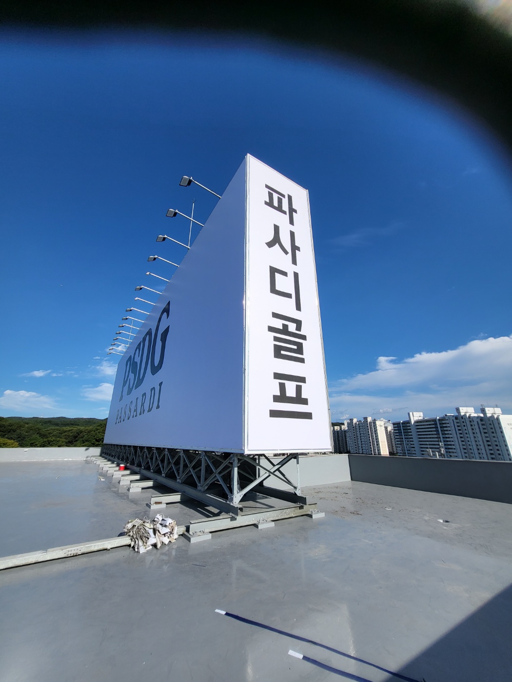 태성애드