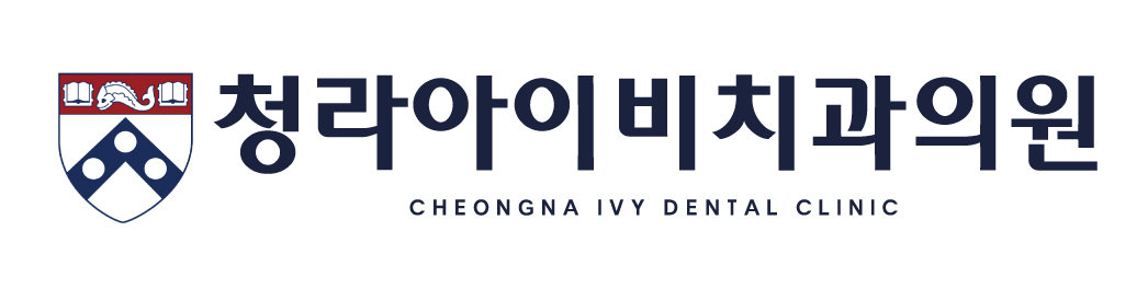 아이비