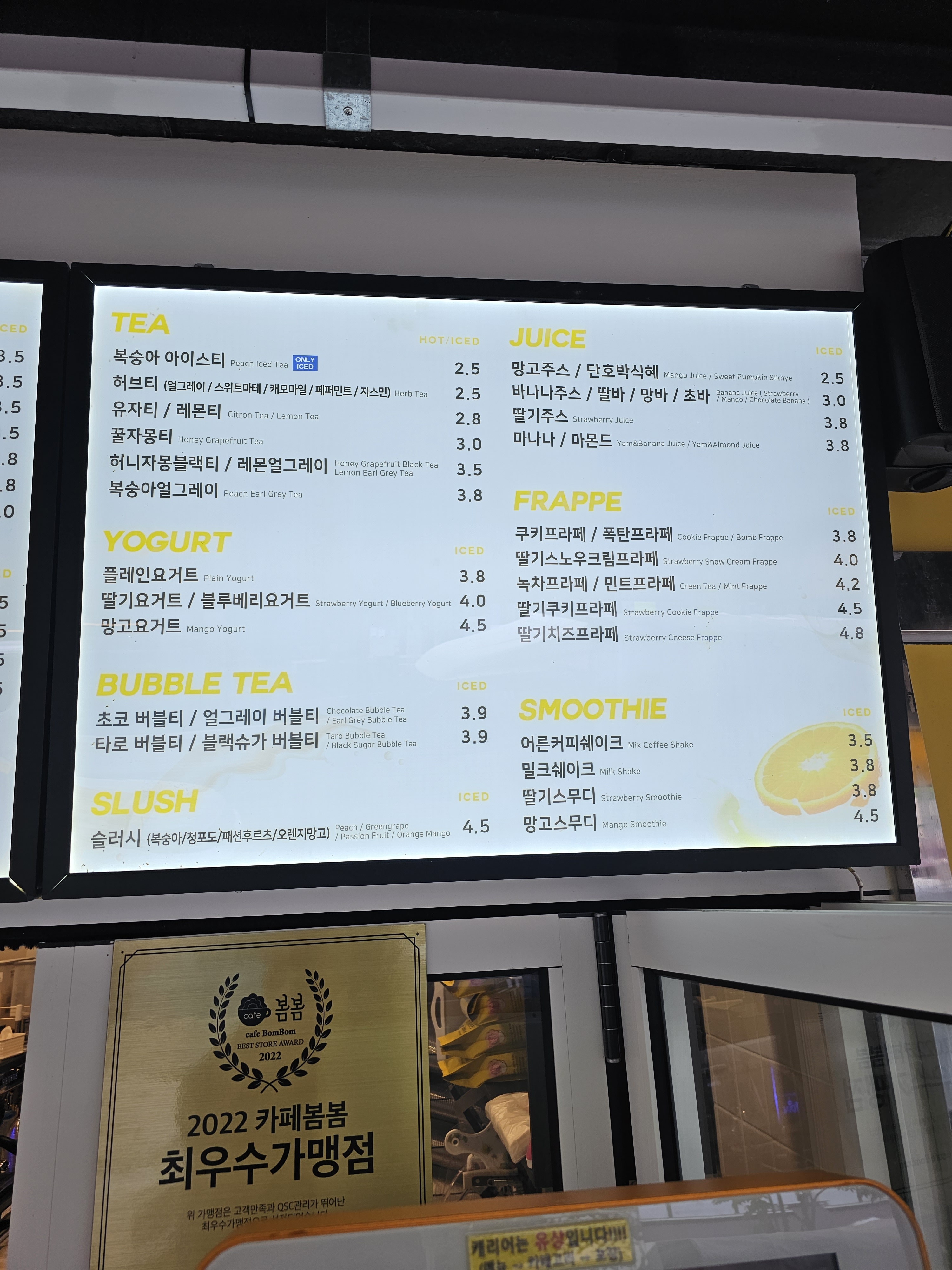 카페봄봄 군포삼성마을점