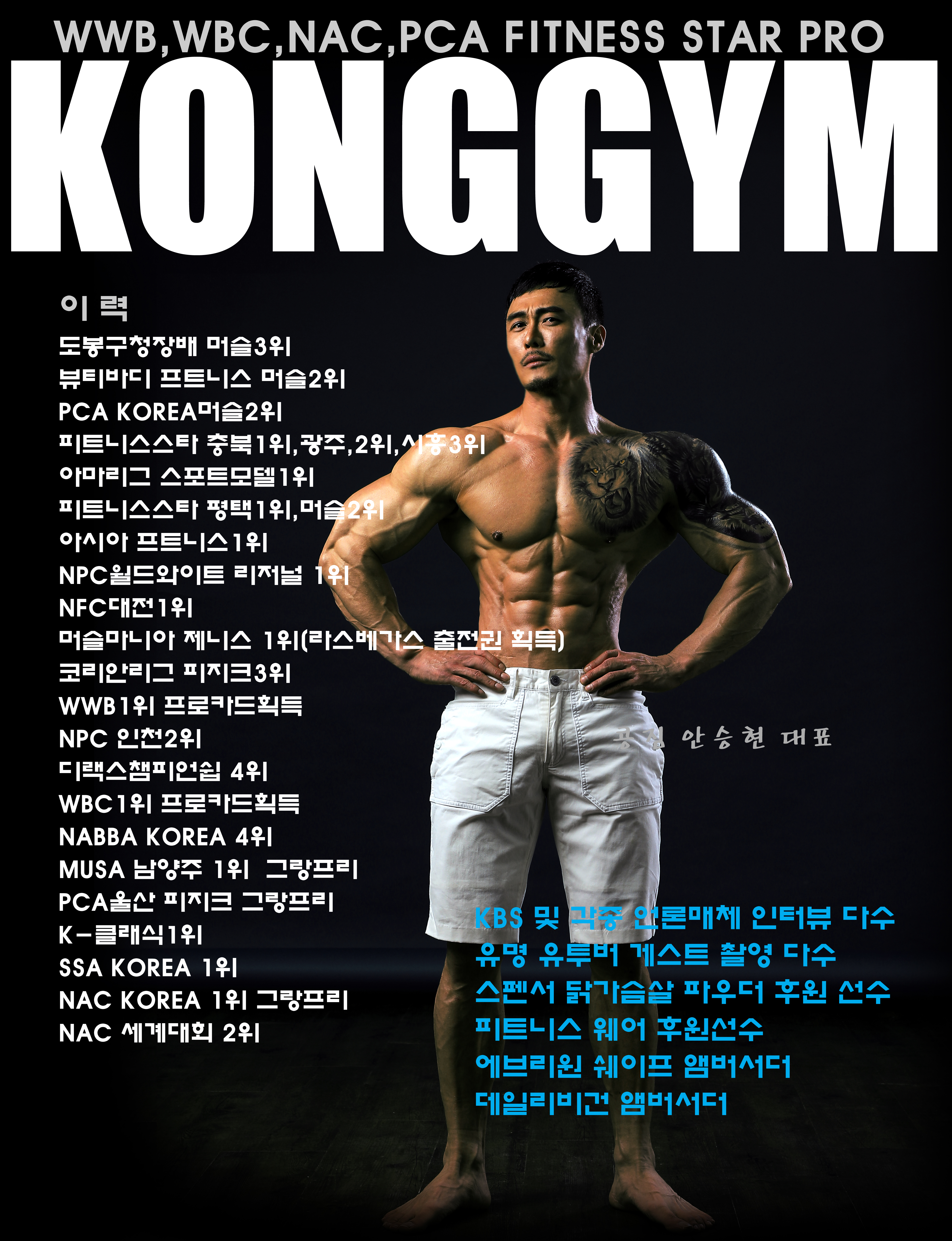 콩짐