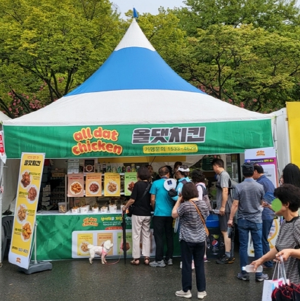 올댓치킨