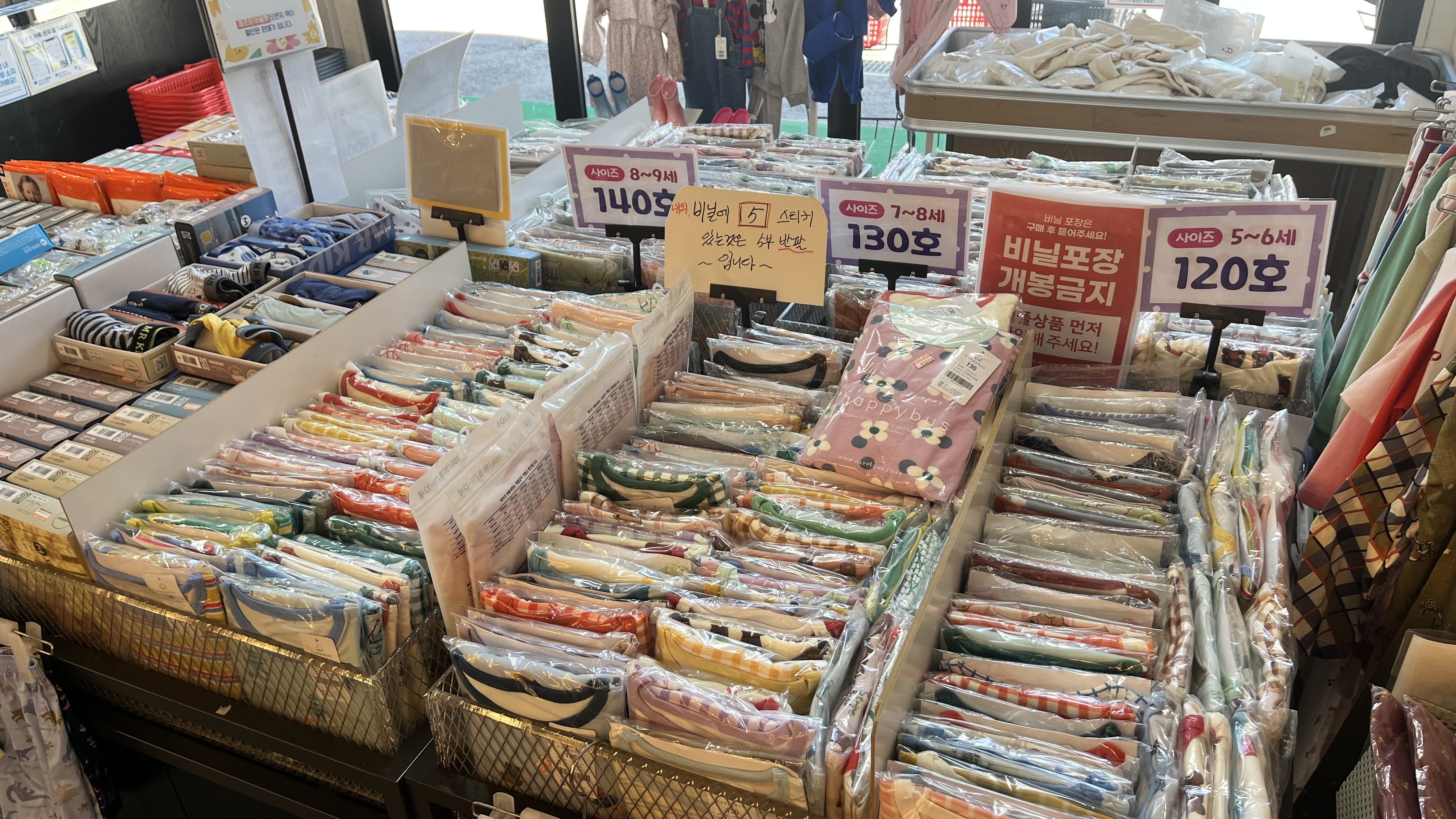 참조은 창고형 아울렛