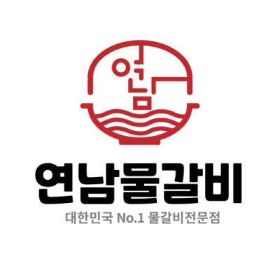 연남물갈비 고양삼송점