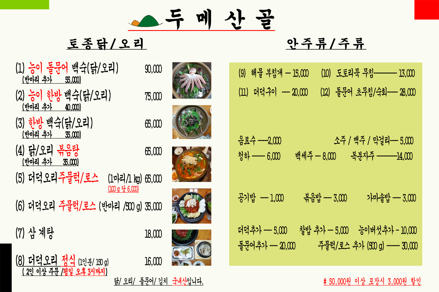 요약 정보 이미지