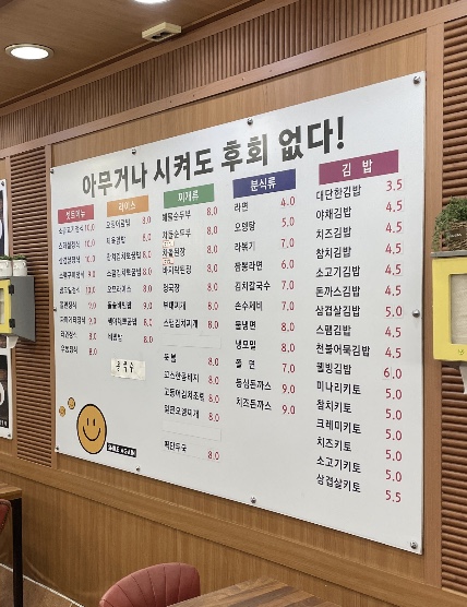 대단한김밥
