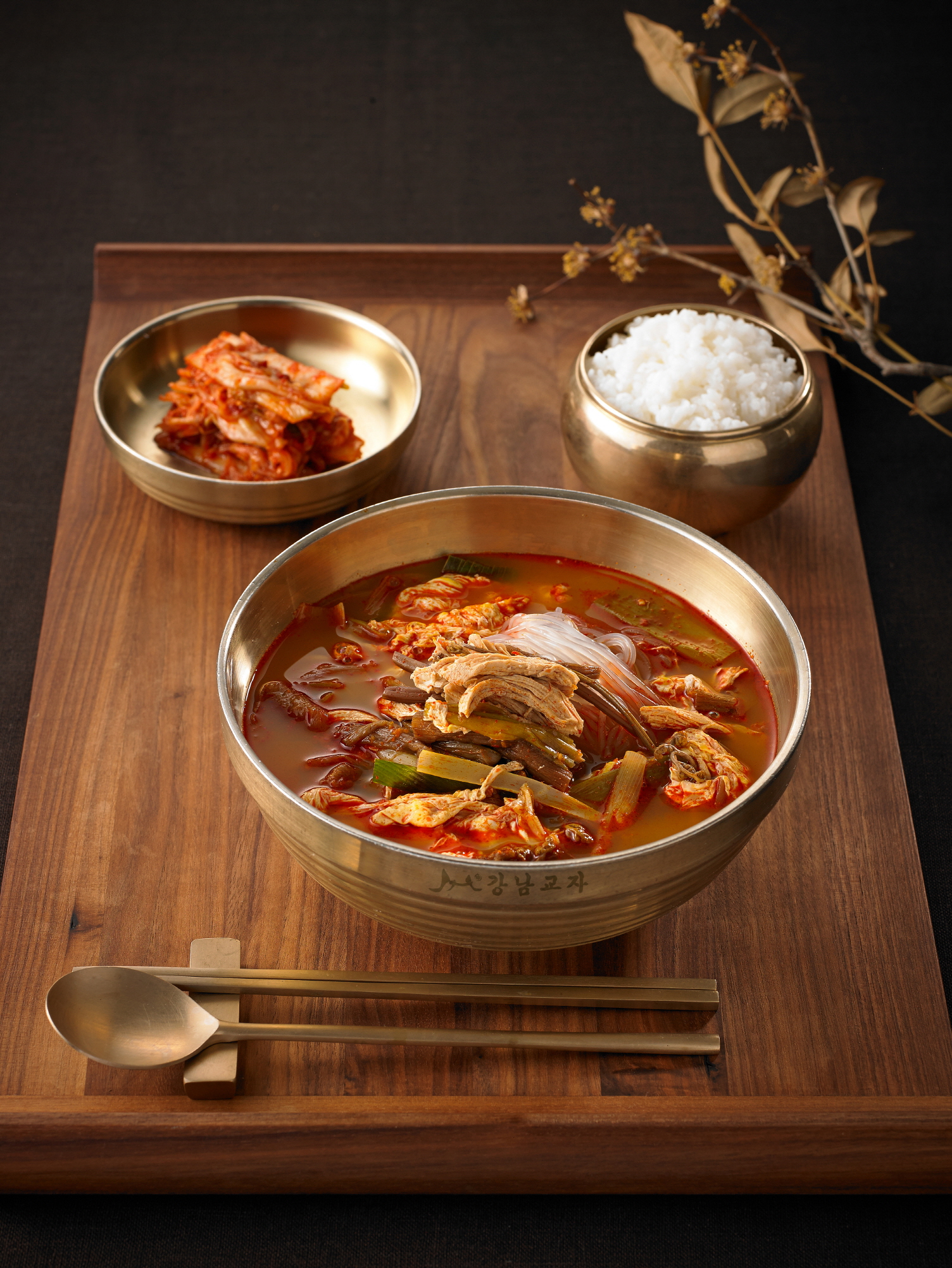 강남교자 본점