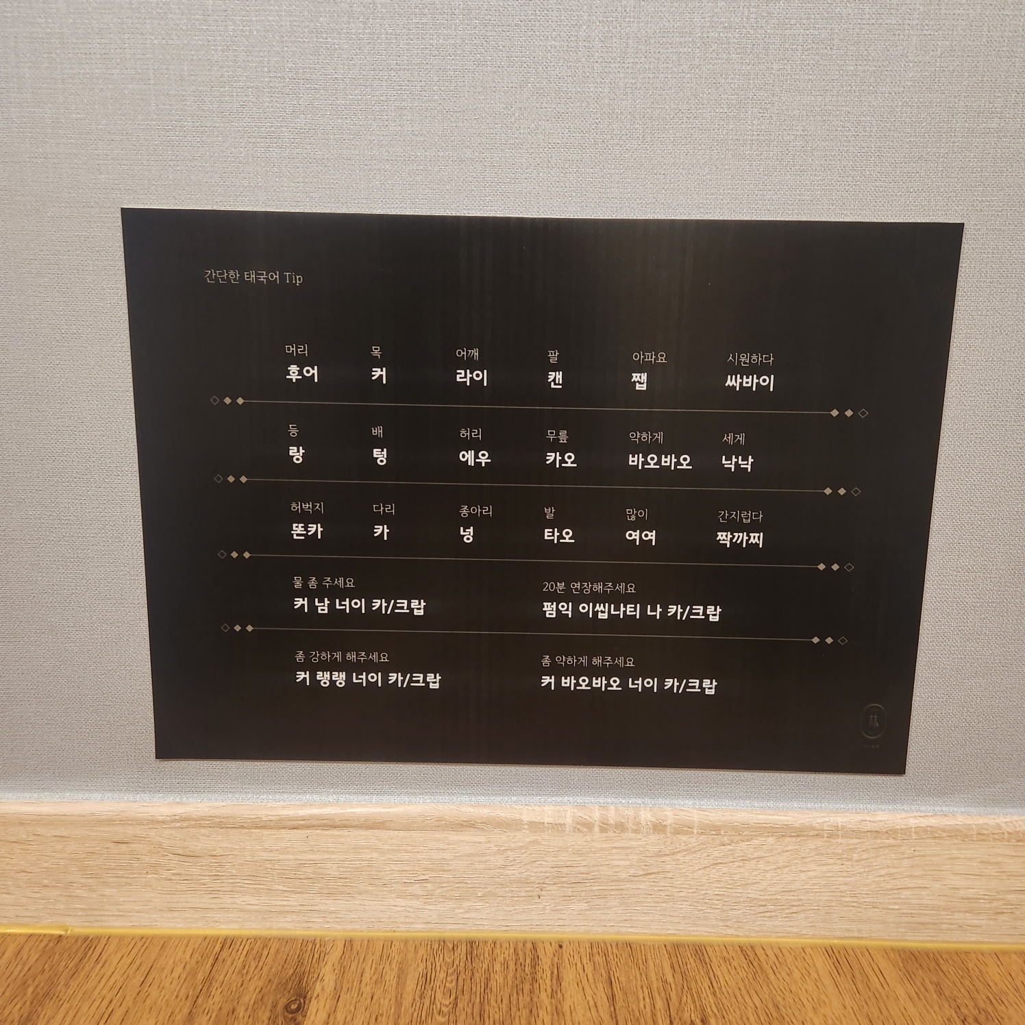타이포레 photo 7