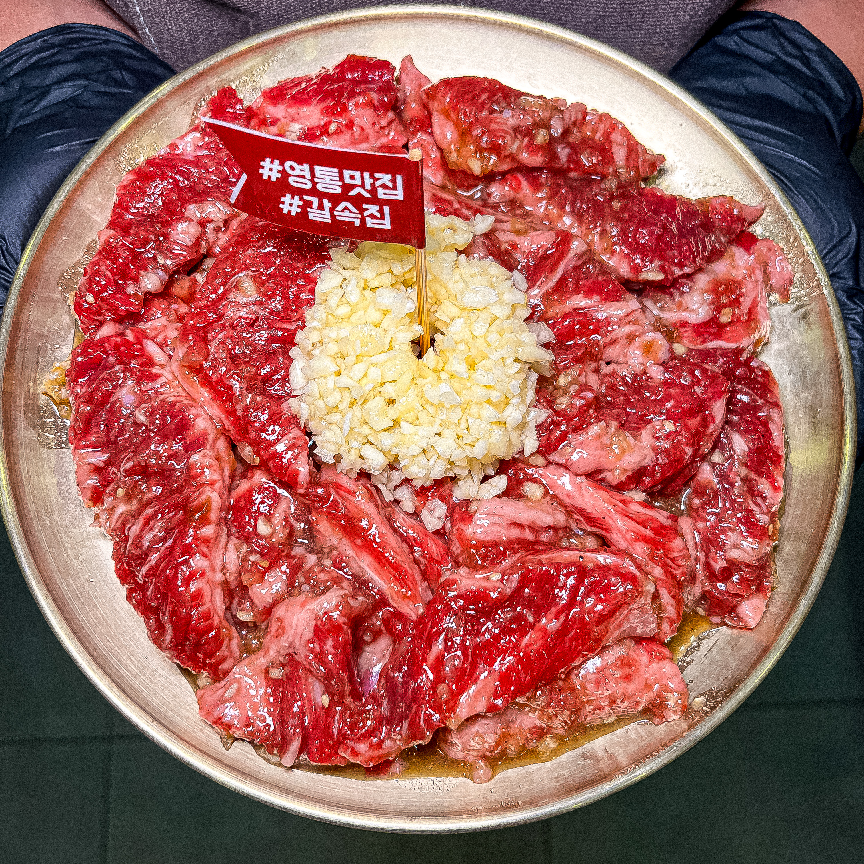 갈속집 영통점