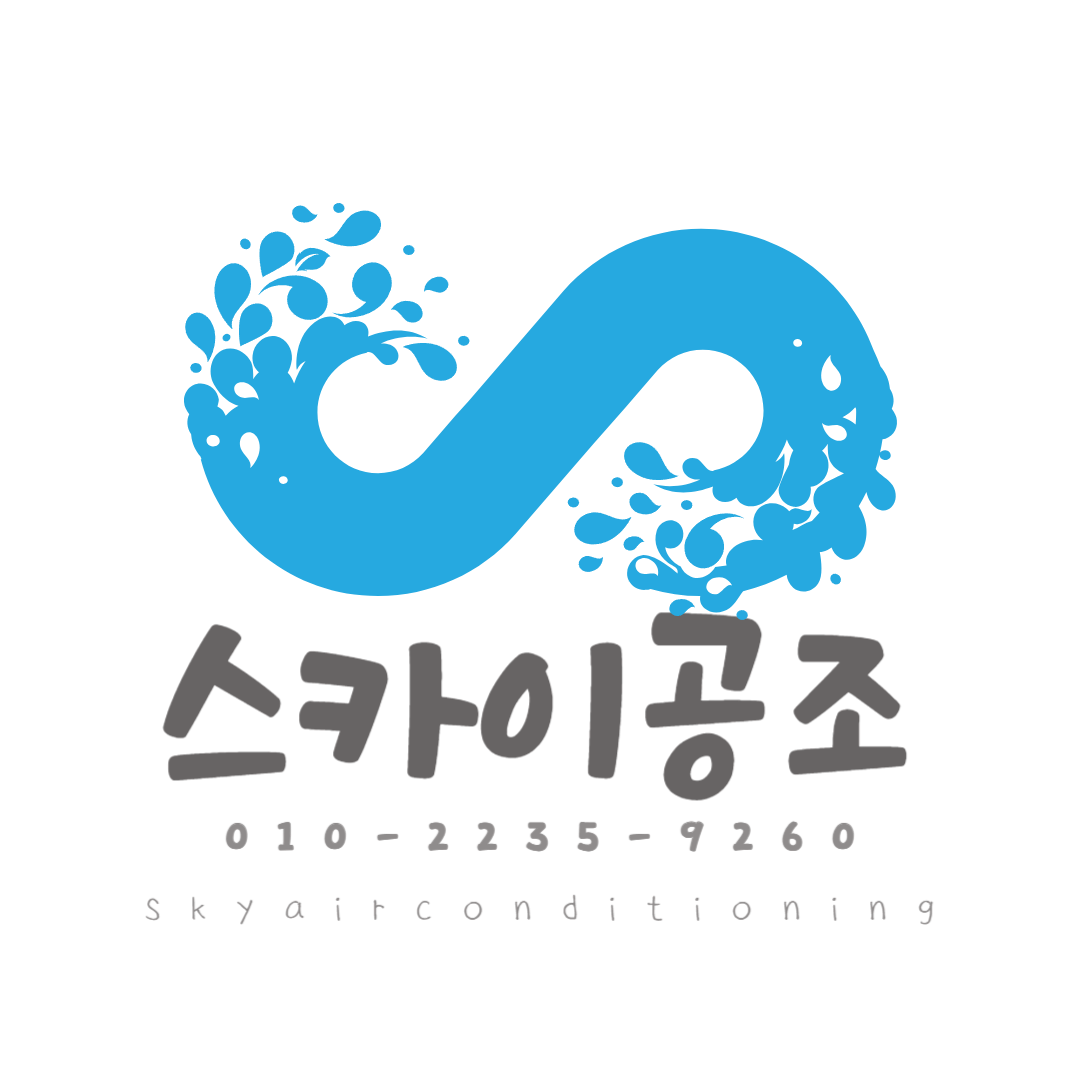 스카이공조