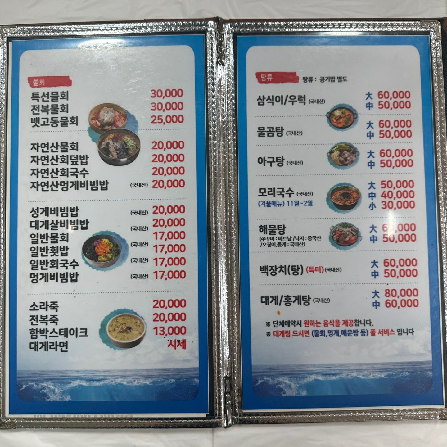등대지기 호미곶점