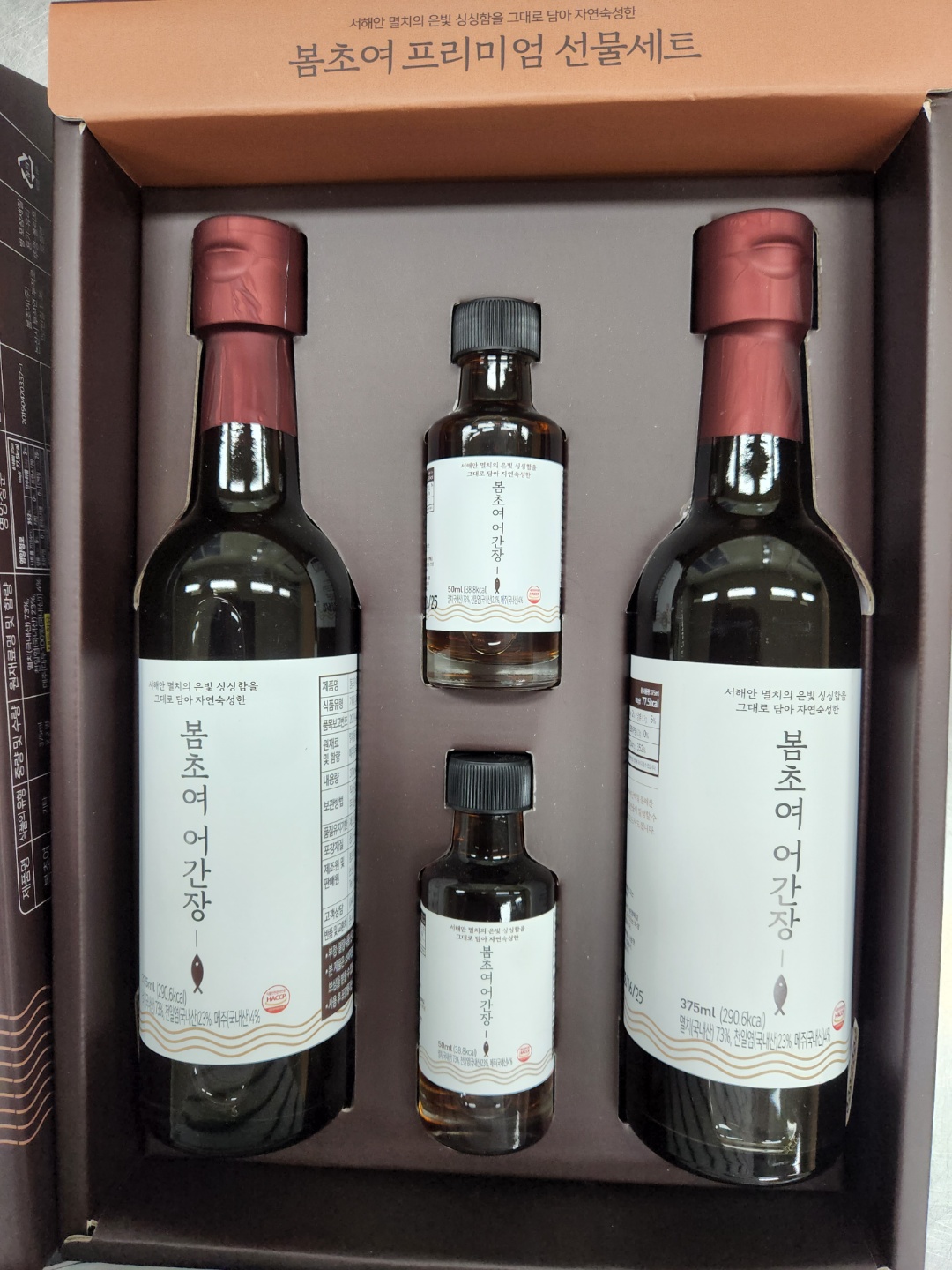수림원 농업회사법인