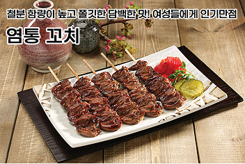 투다리 인월점