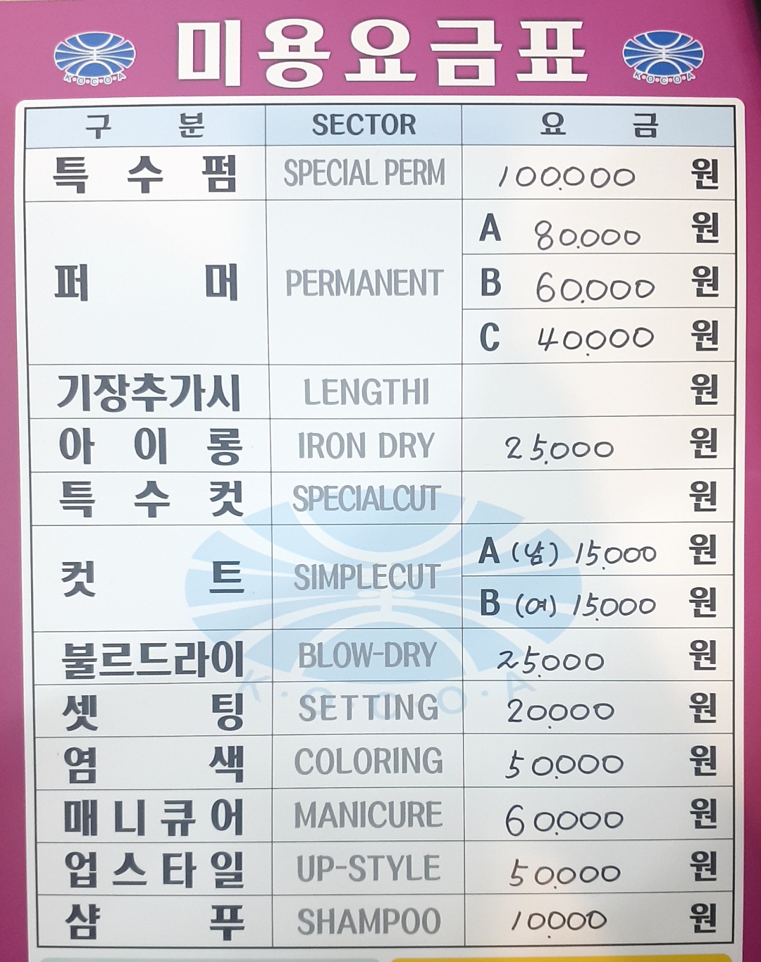 장희헤어샵