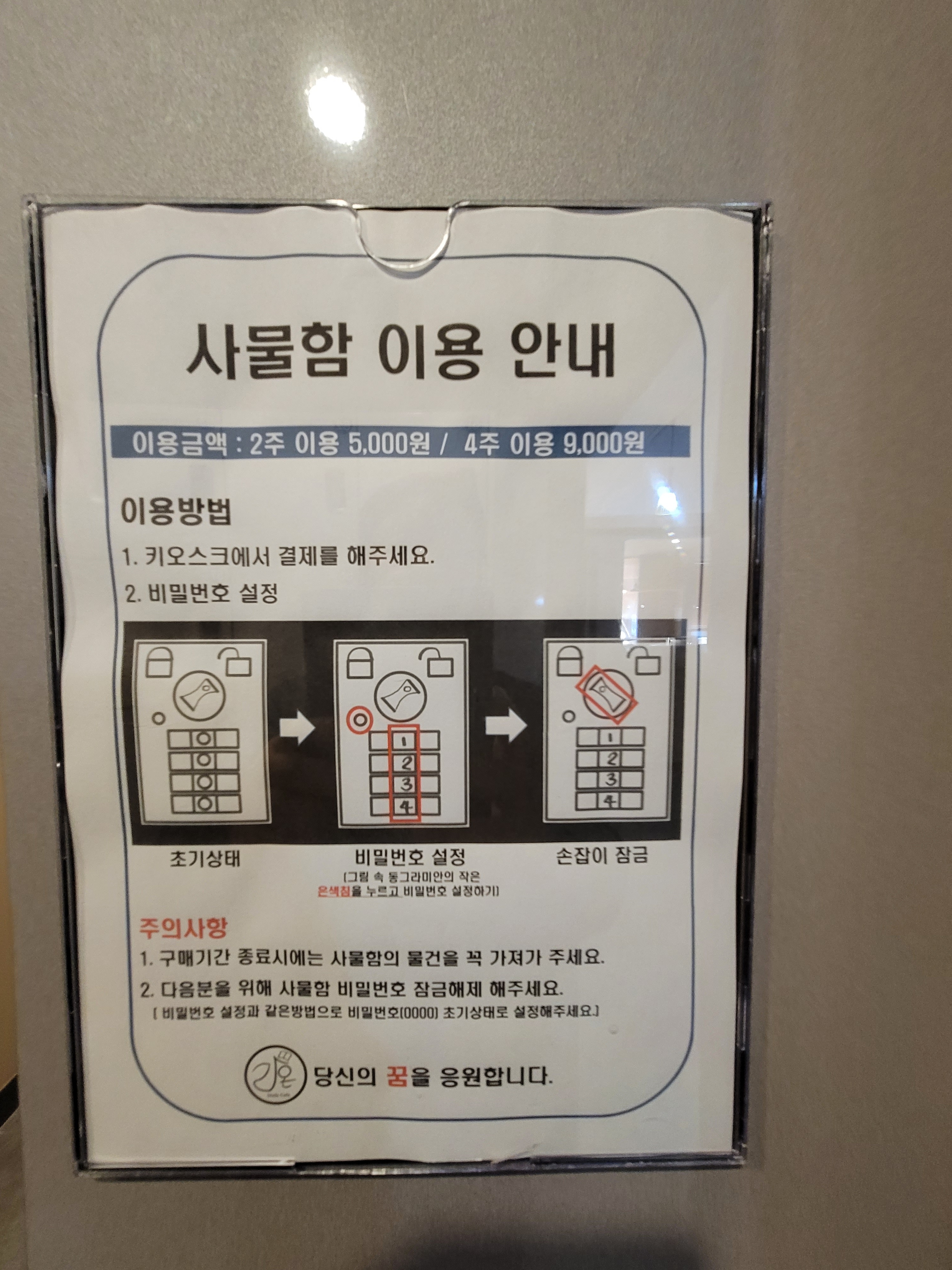 업체사진