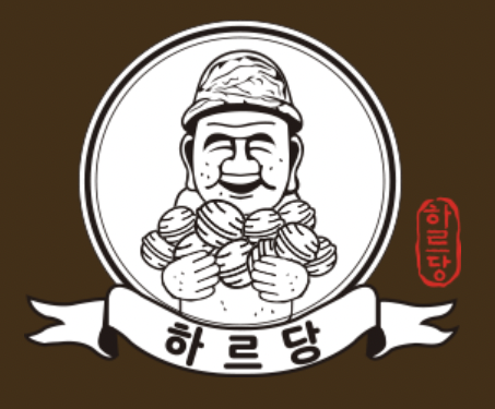 하르당수지구청역점