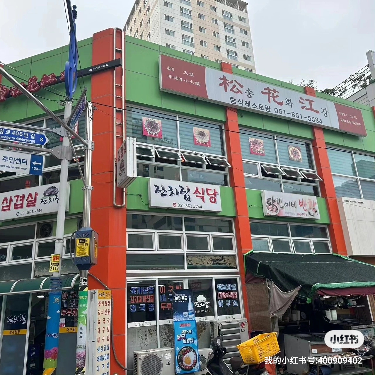 송화강