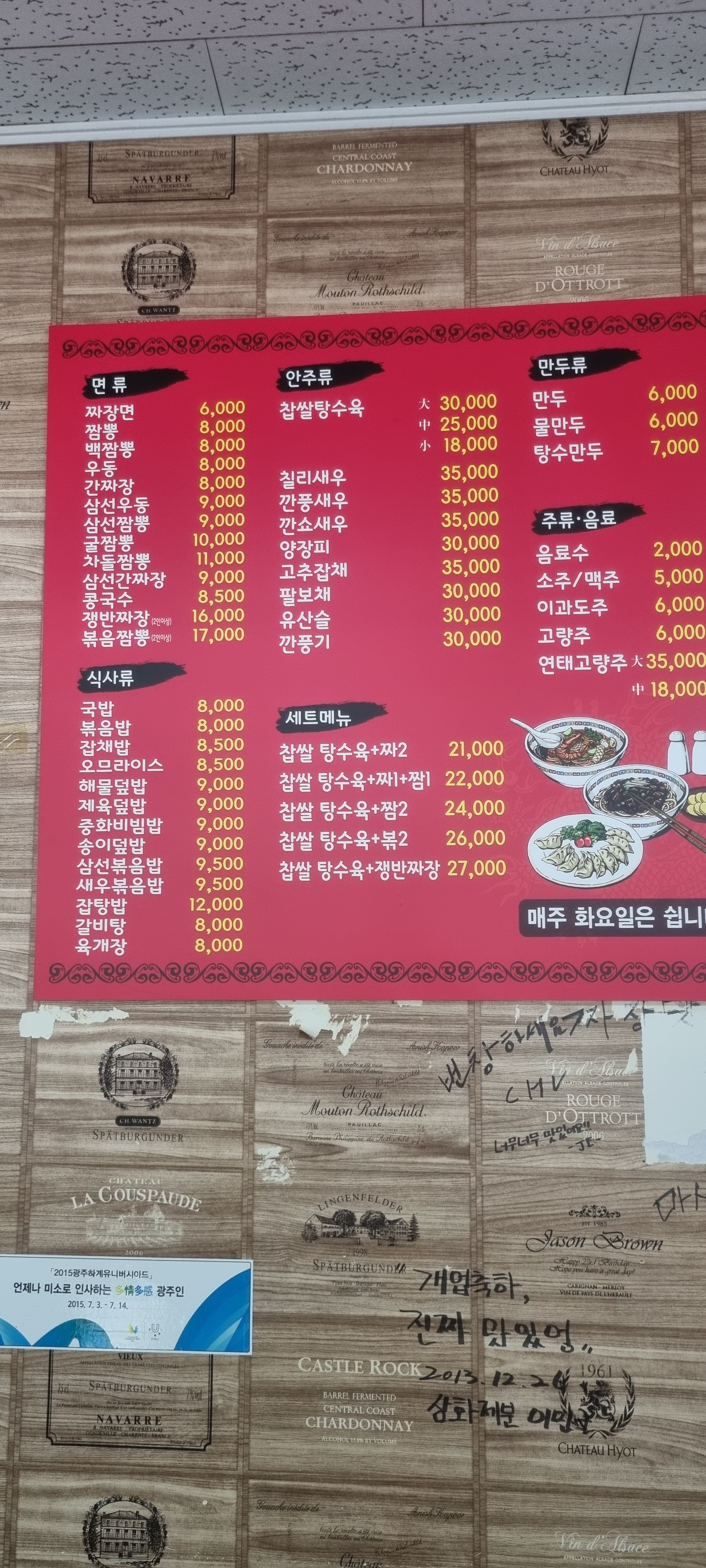 현차이나