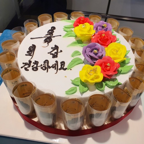 신성묵과자점