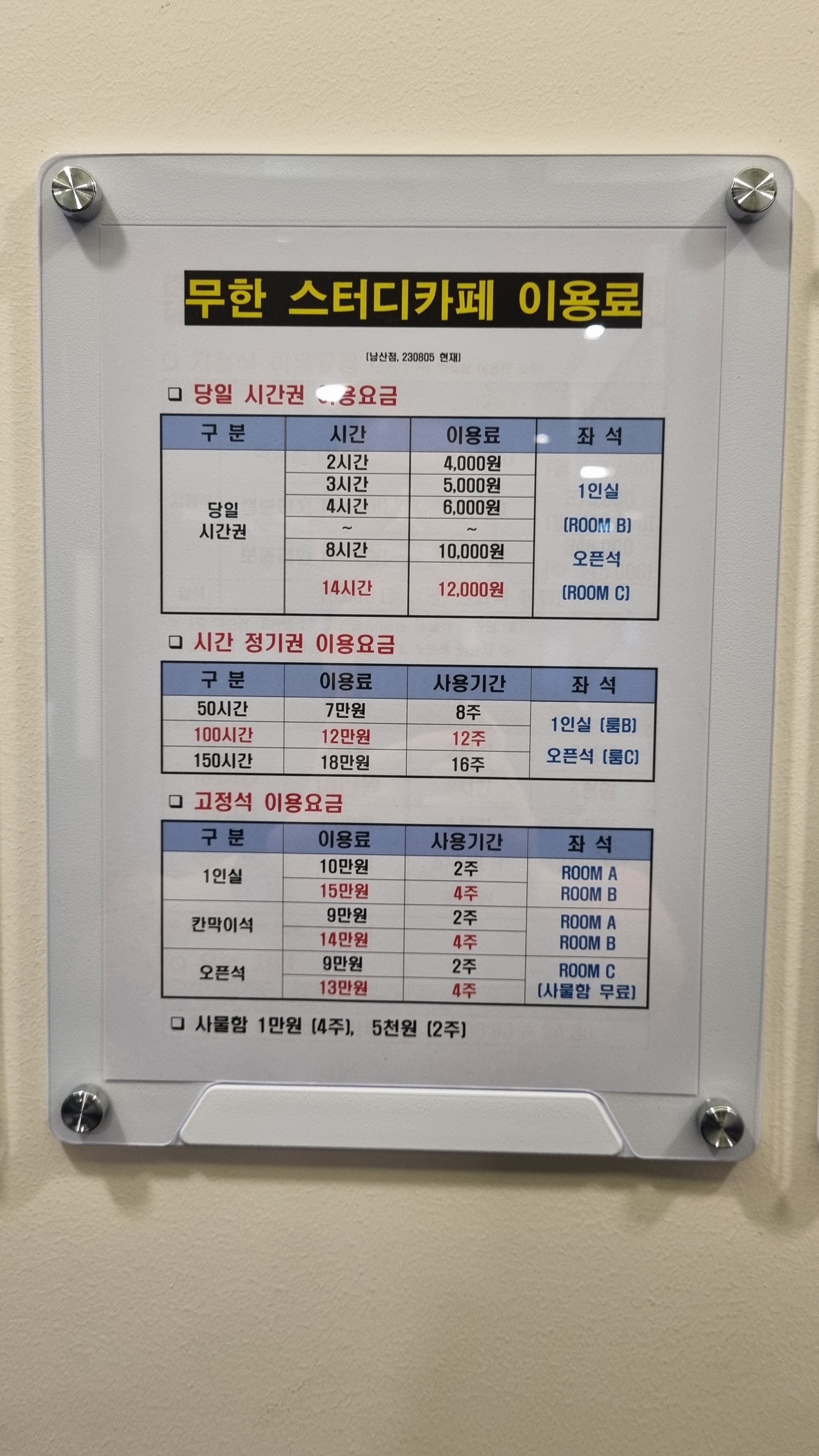 업체사진