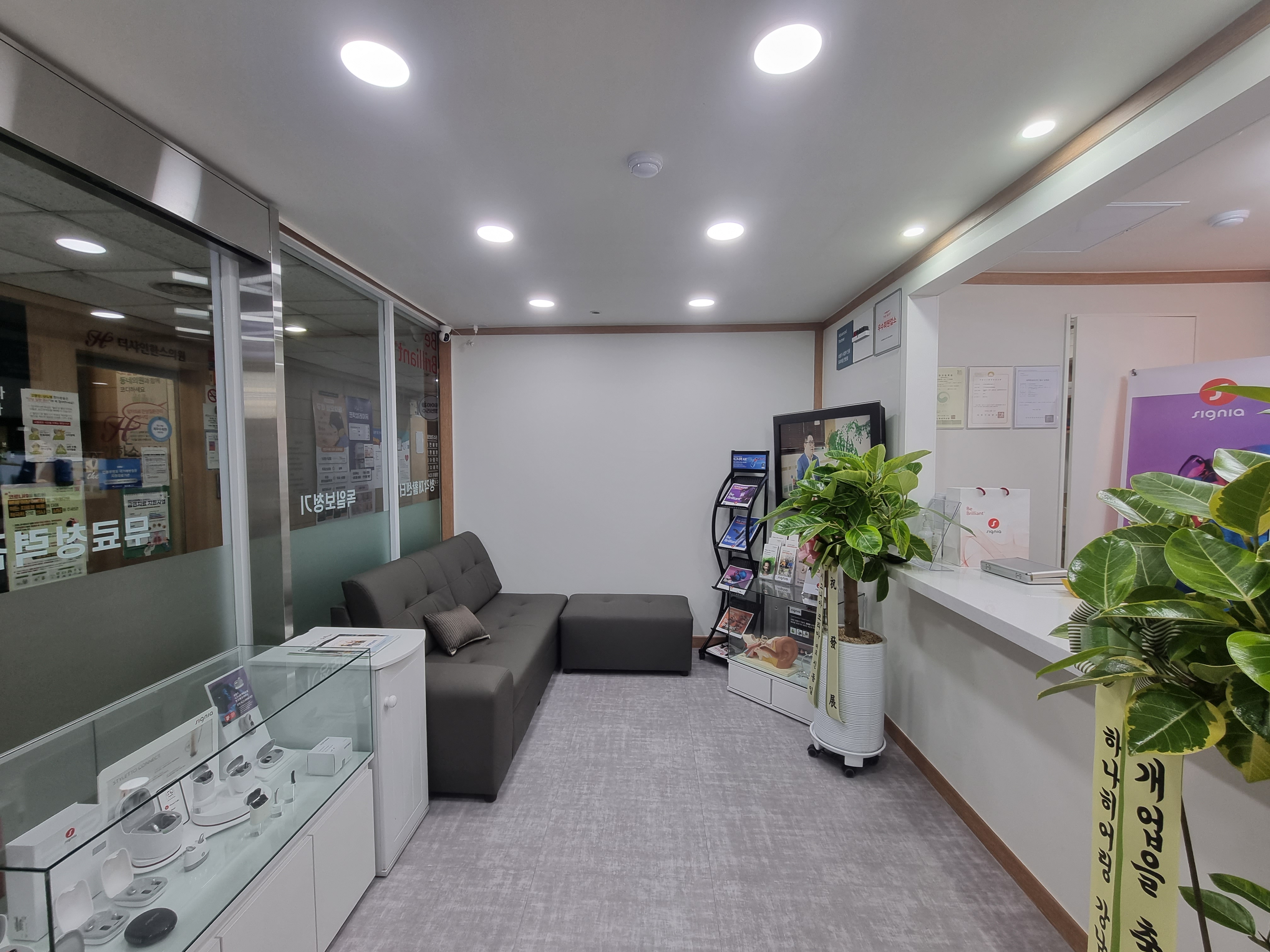 시그니아 독일보청기 도봉센터 대표 이미지