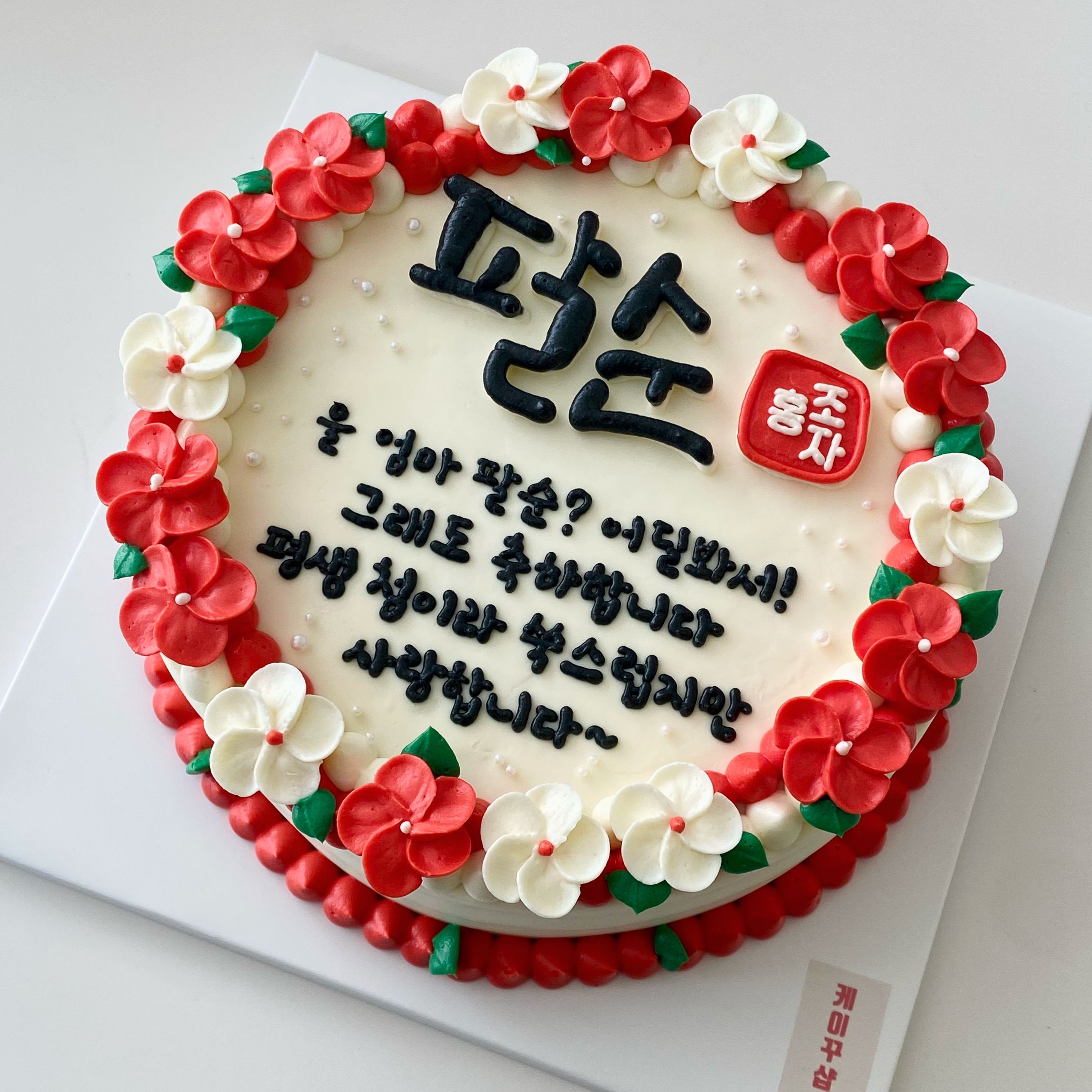 케이꾸샵