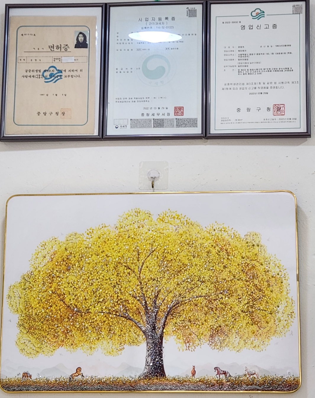 해피헤어 photo 3