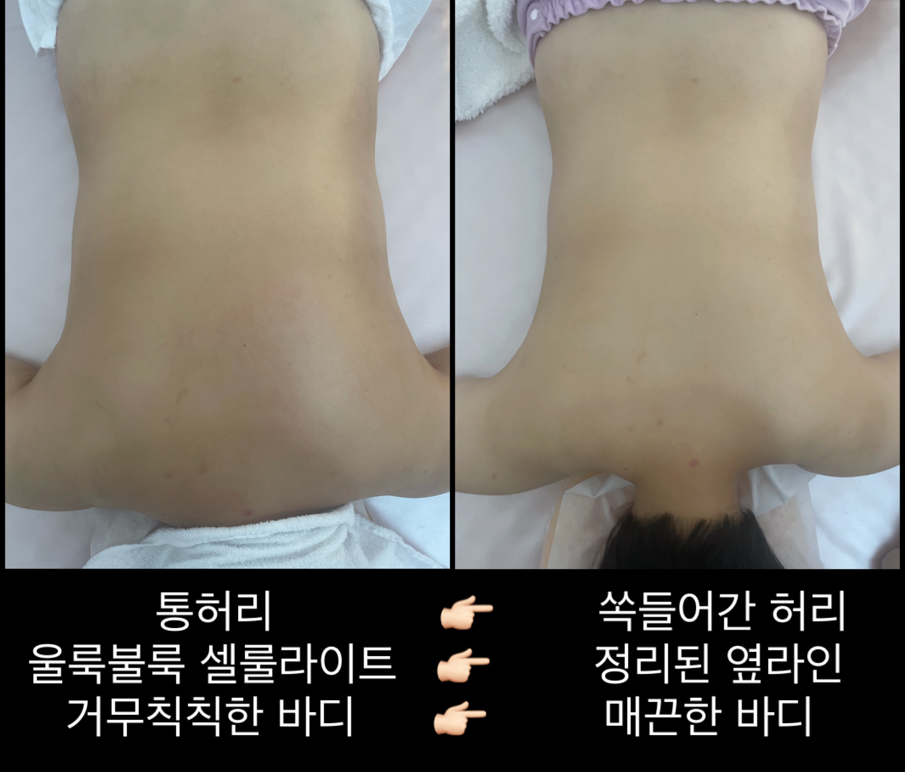 샐리뷰티스 에스테틱