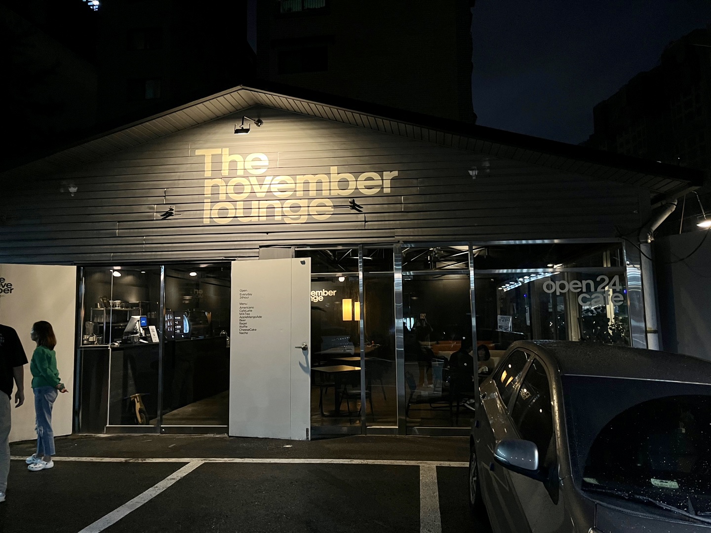 더 노벰버 라운지 구리점