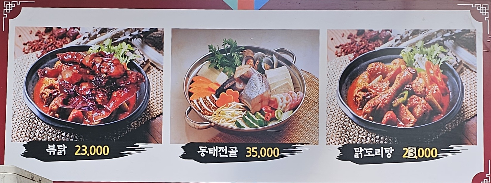 수례국밥