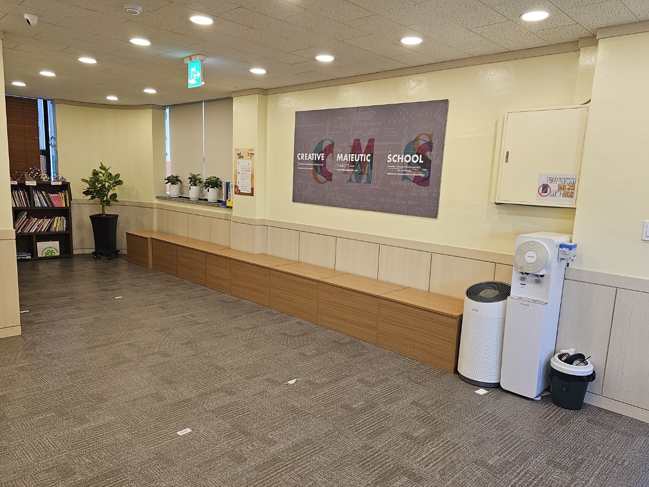 CMS 서대문홍은영재교육센터 대표 이미지