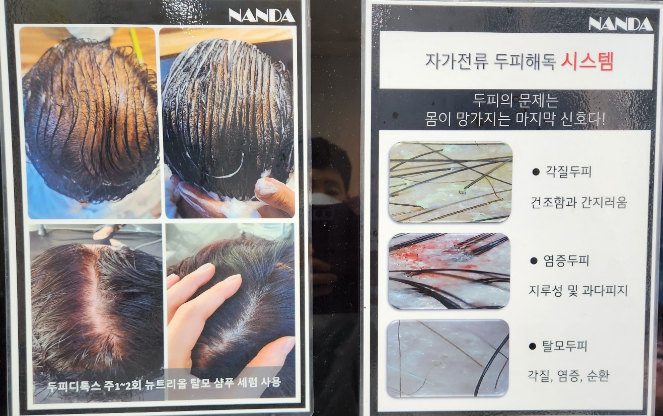 해피헤어 photo 10