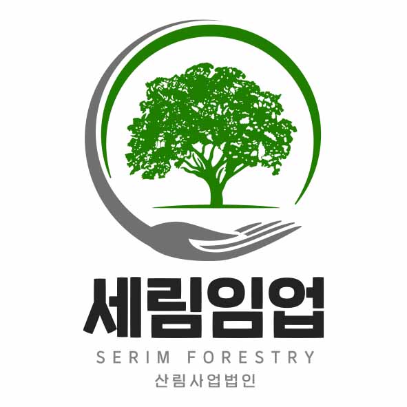 세림임업