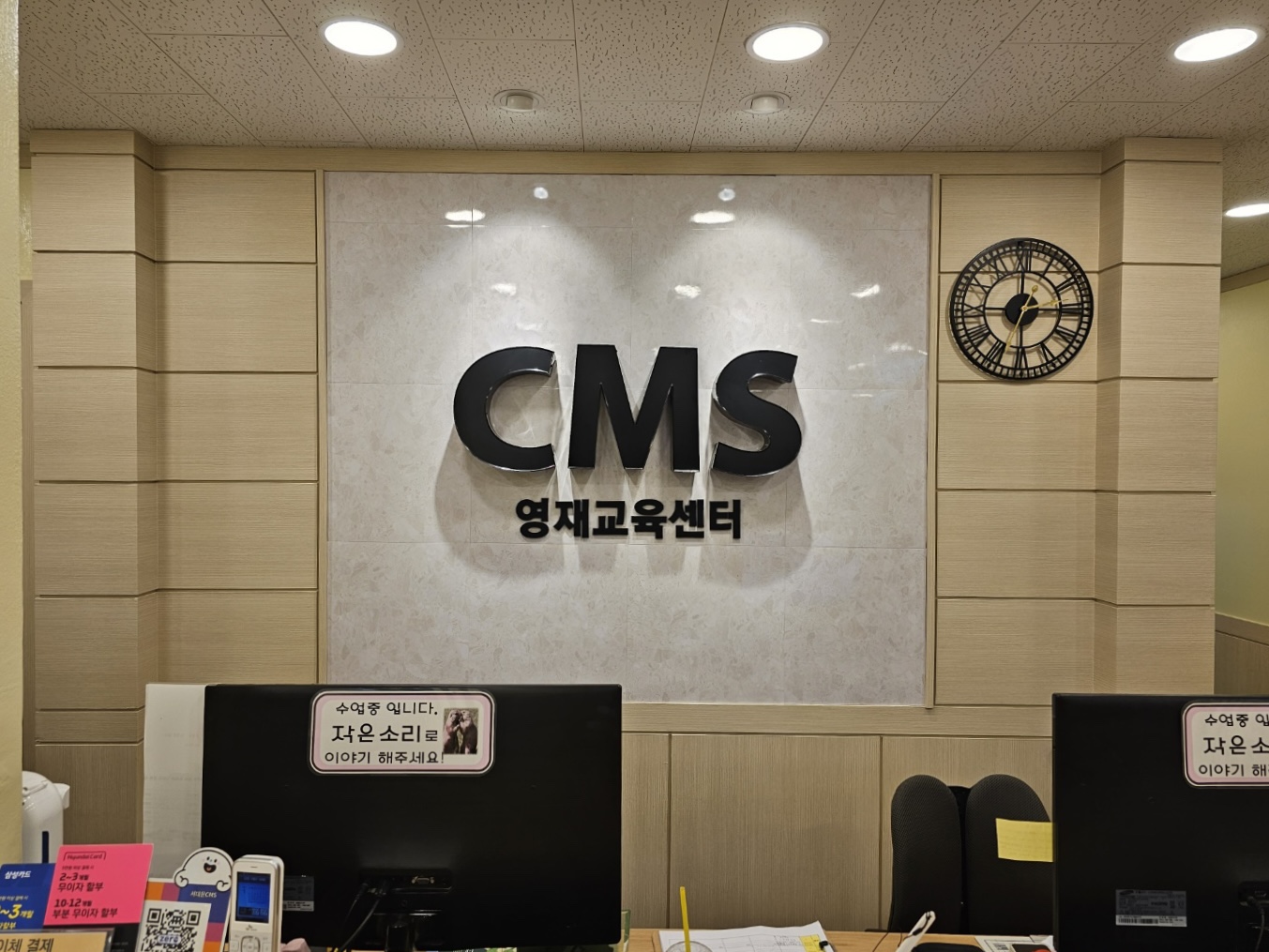 CMS 서대문홍은영재교육센터 대표 이미지