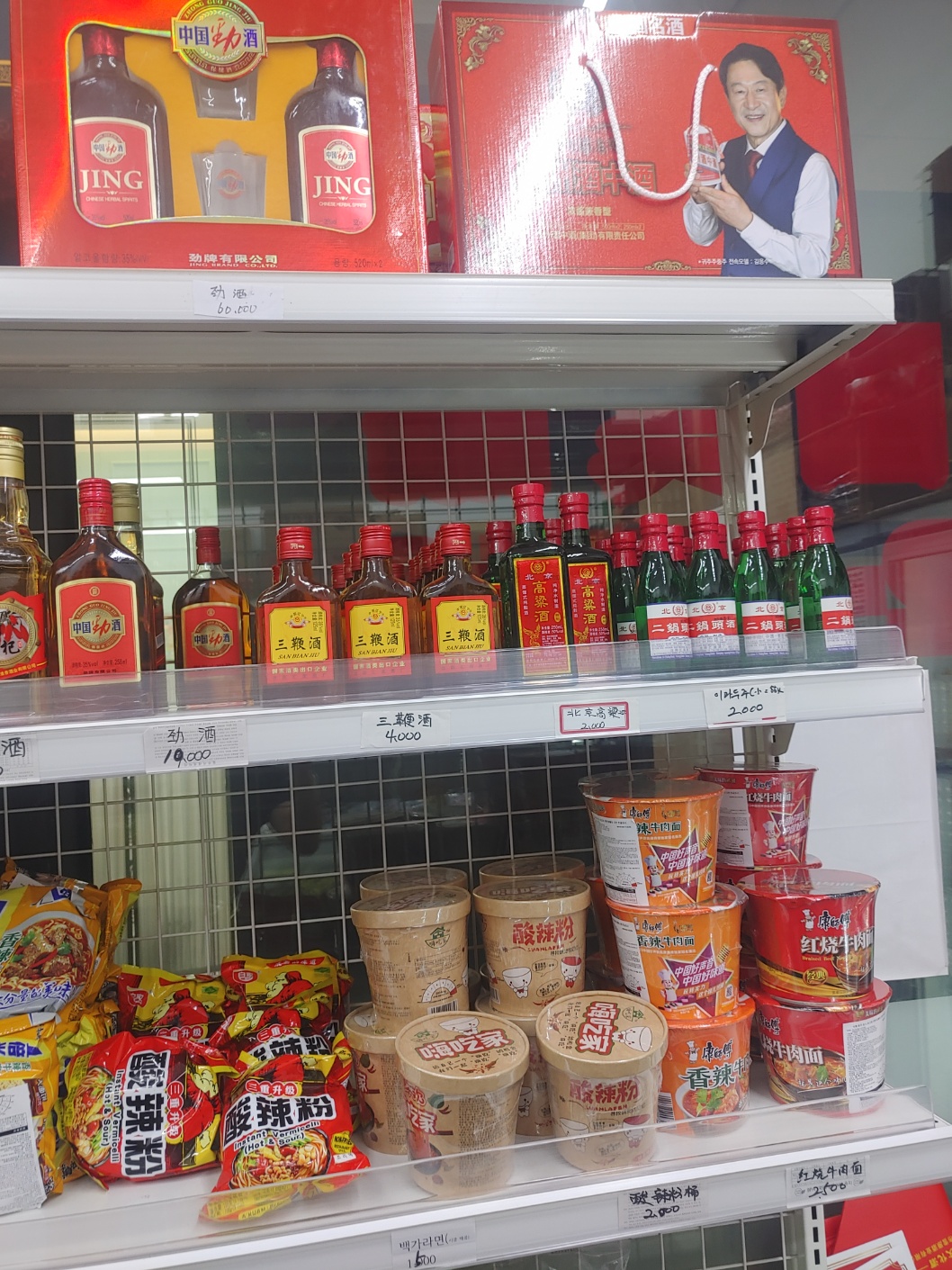 창청여행사