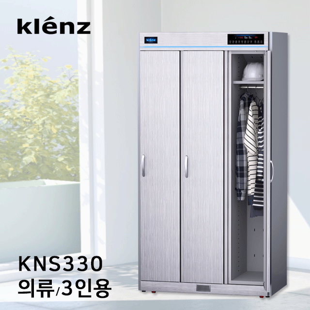 성원씨앤티