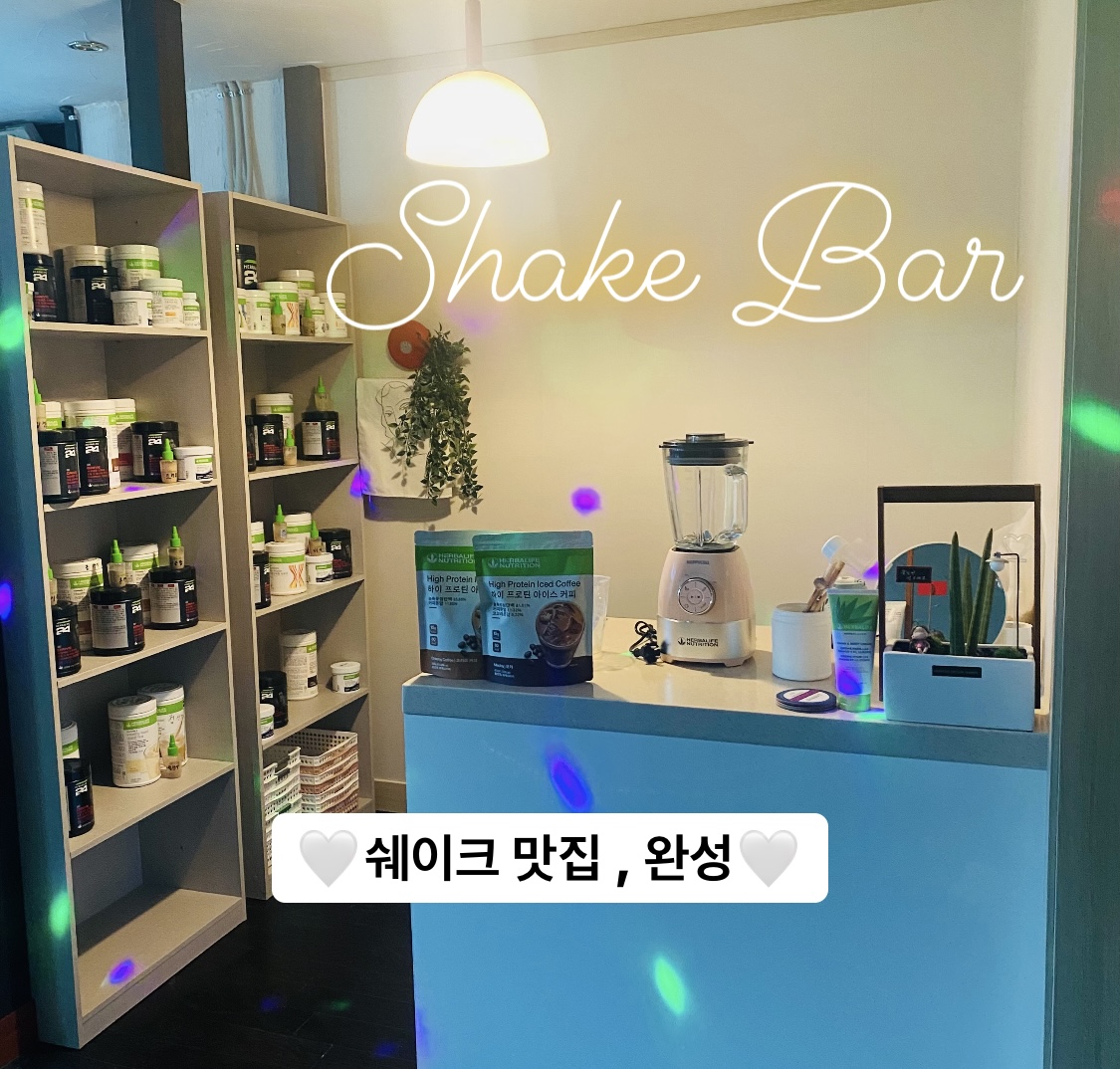 체인지점핑다이어트