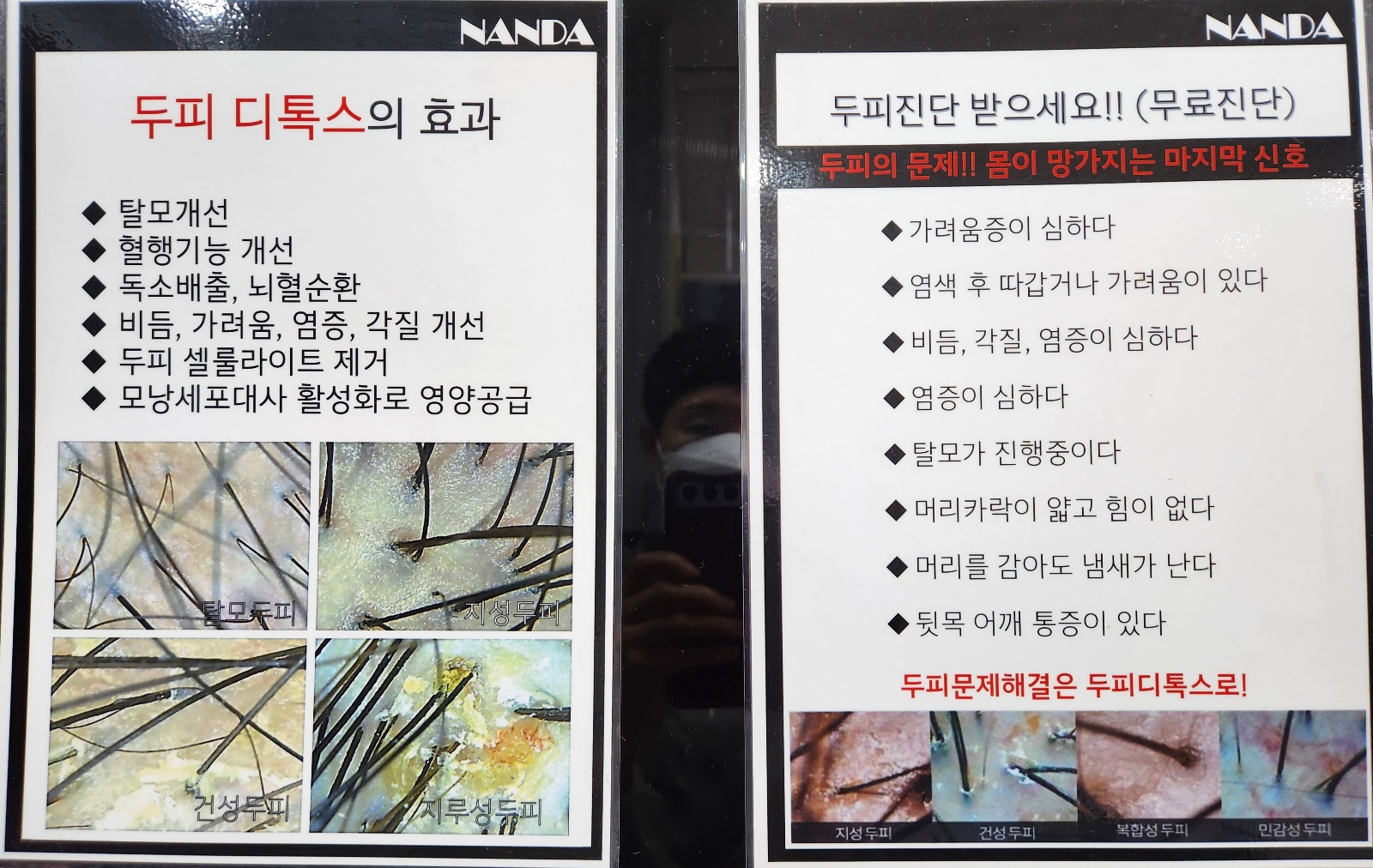 해피헤어 photo 9