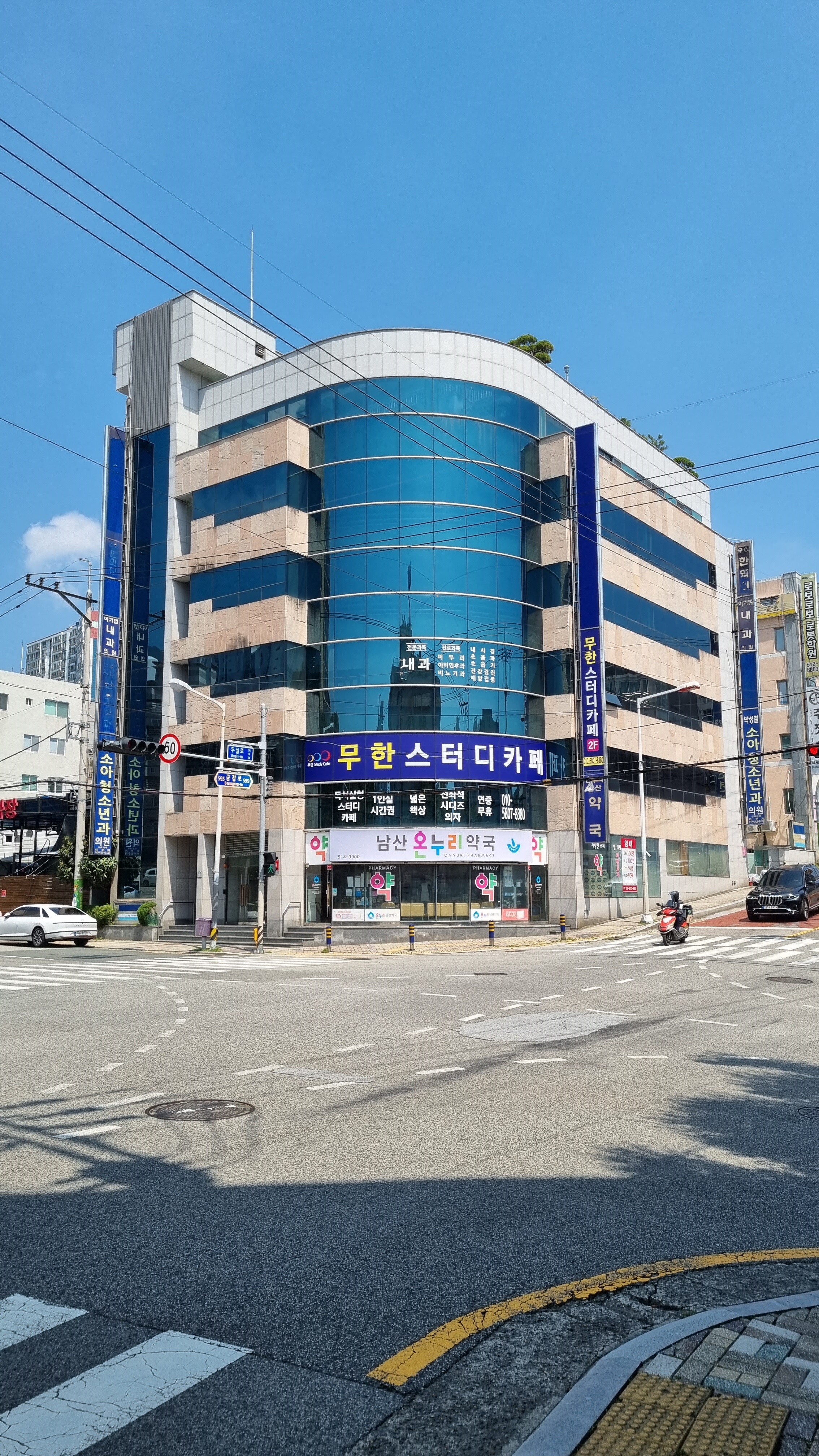 업체사진