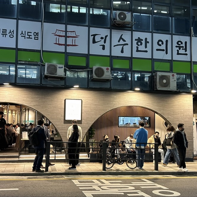 남촌회관 시청본점 대표 이미지