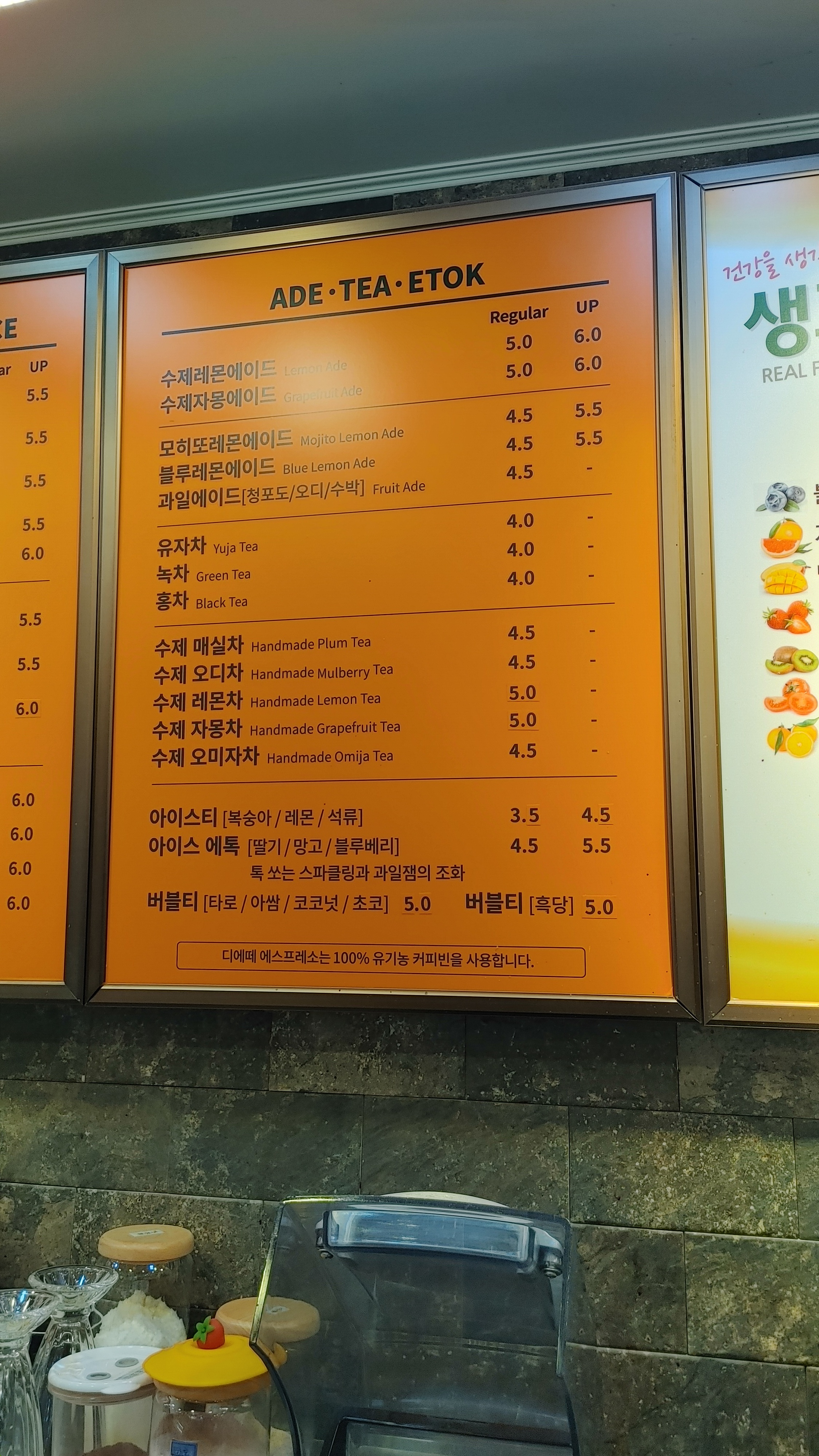디에떼에스프레소 유천점