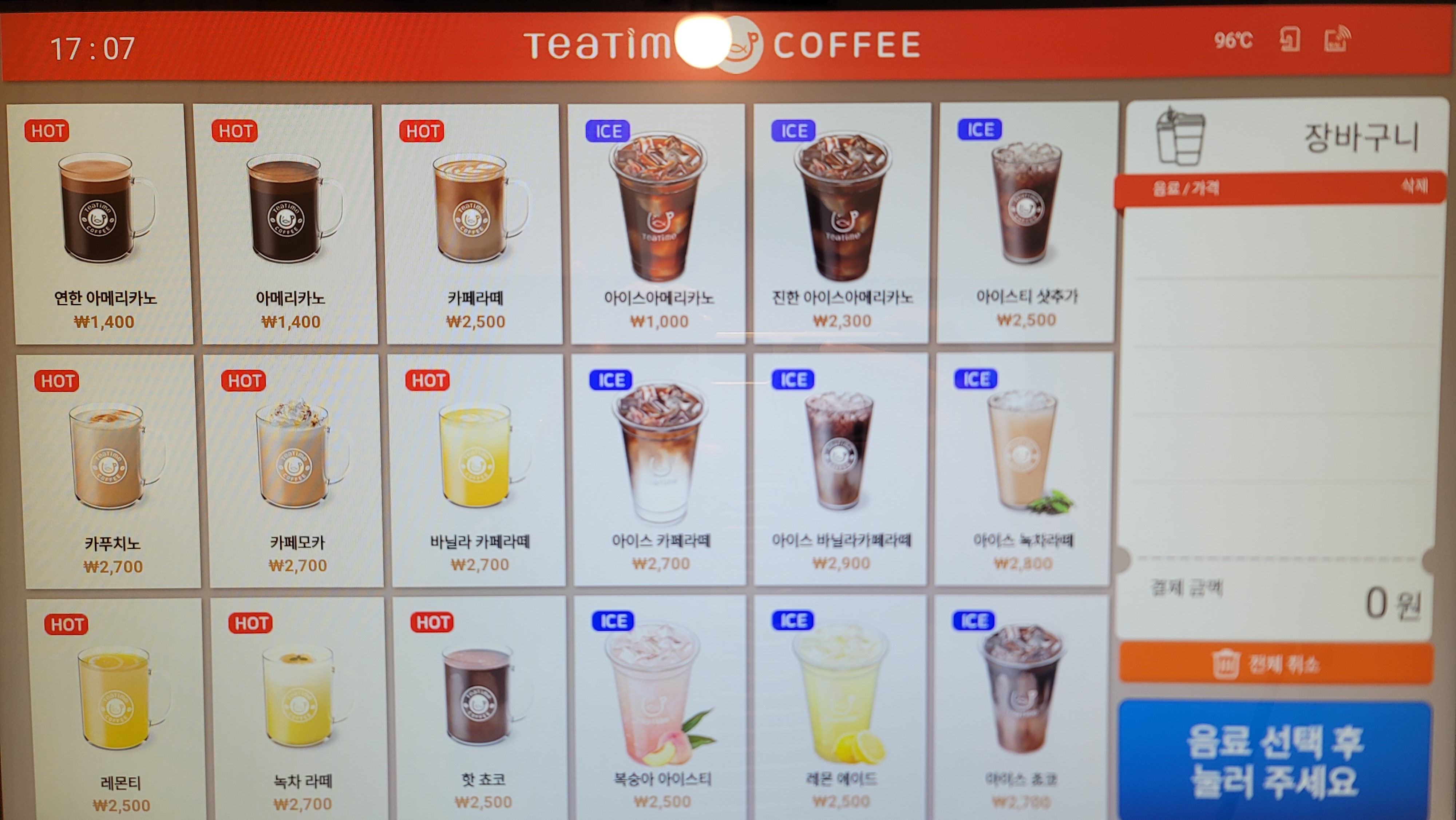 지그커피 석적우방점
