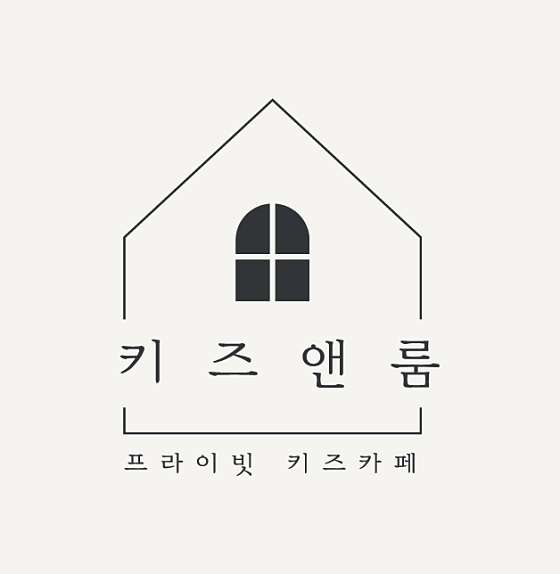 키즈앤룸 곡반정점