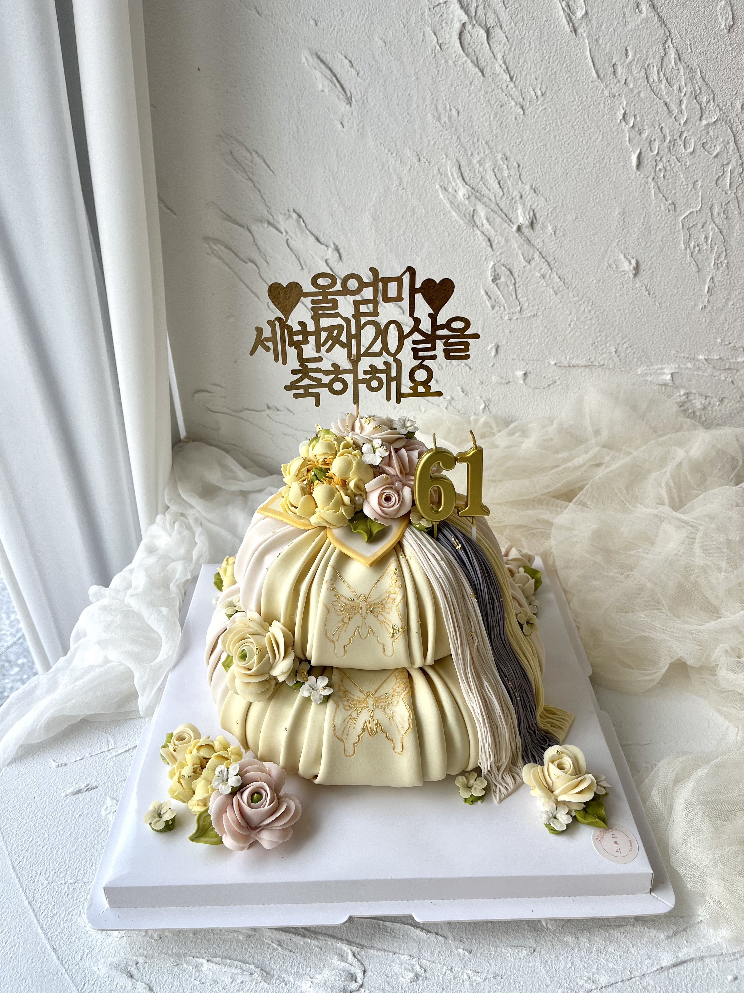 도르리