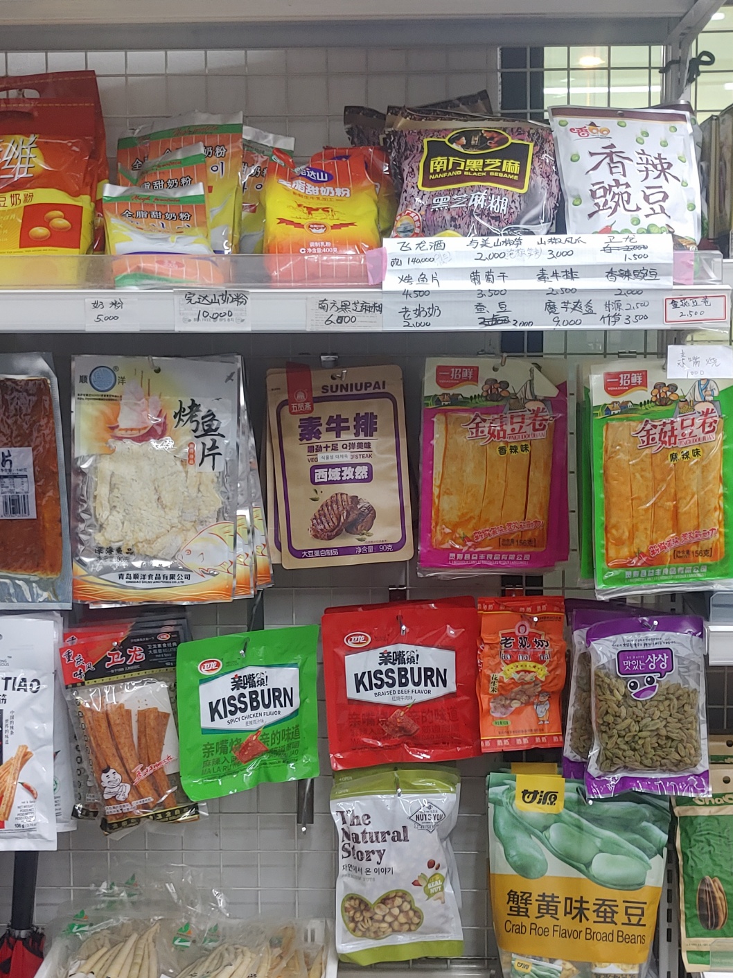 창청여행사